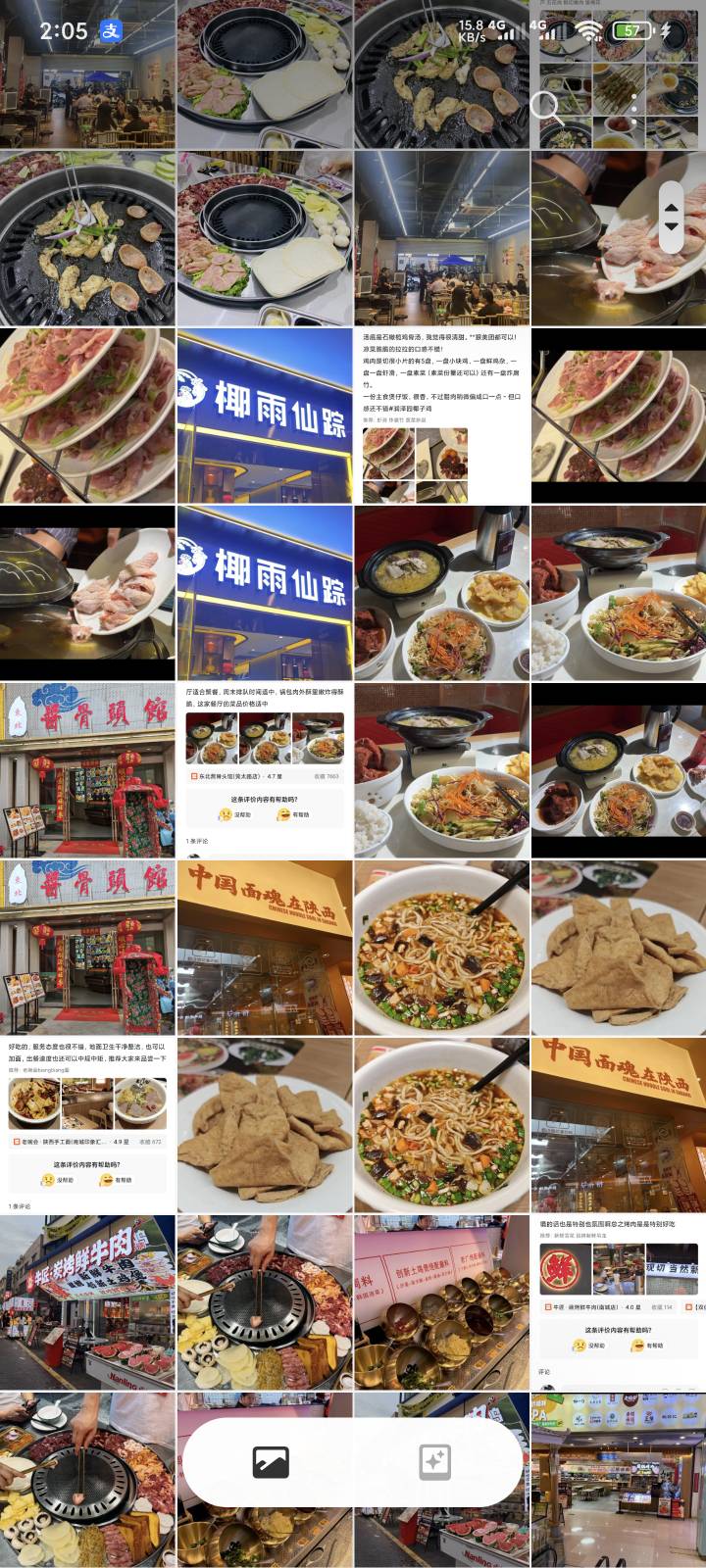 我是真正的搬运评论的，直接大众点评去搬过来的，不嫌麻烦，这玩意还是得认真点，我怕93 / 作者:yuyu牛 / 
