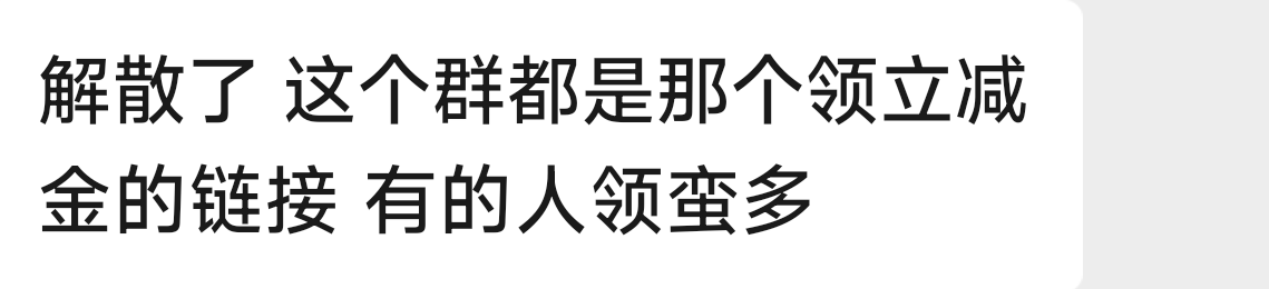 工行万事达xyk我有 到现在我都还不知道什么活动
85 / 作者:羊肉汤 / 