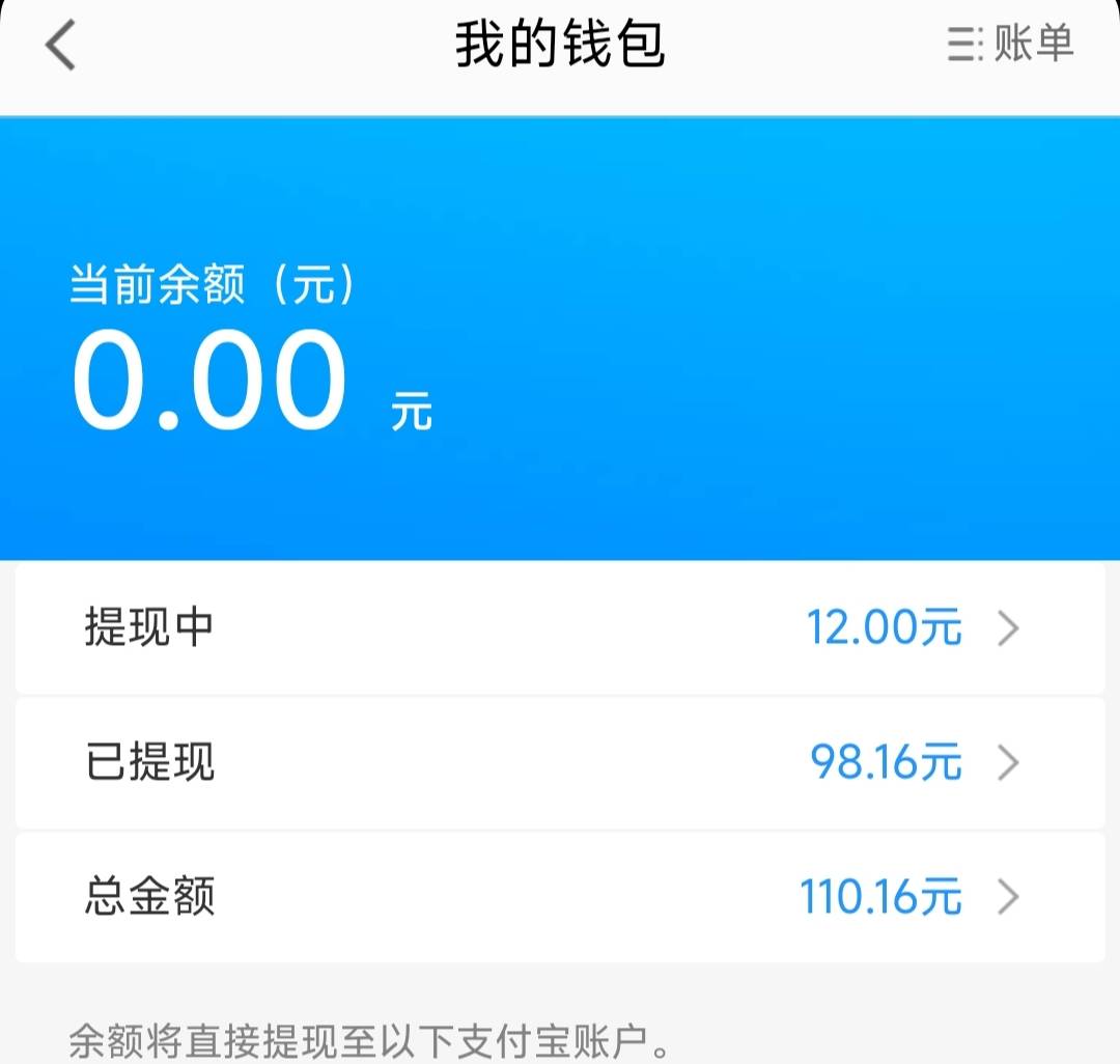 高德就这样了，结束了，一百多个评价，没有一个优评，就搞了二号，最后这几天搞得太麻41 / 作者:春天的春 / 