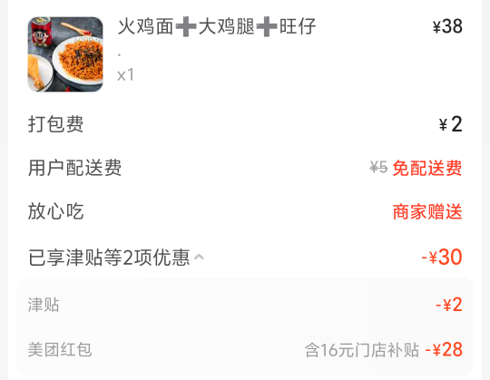开吃

73 / 作者:梦幻满天星辰 / 