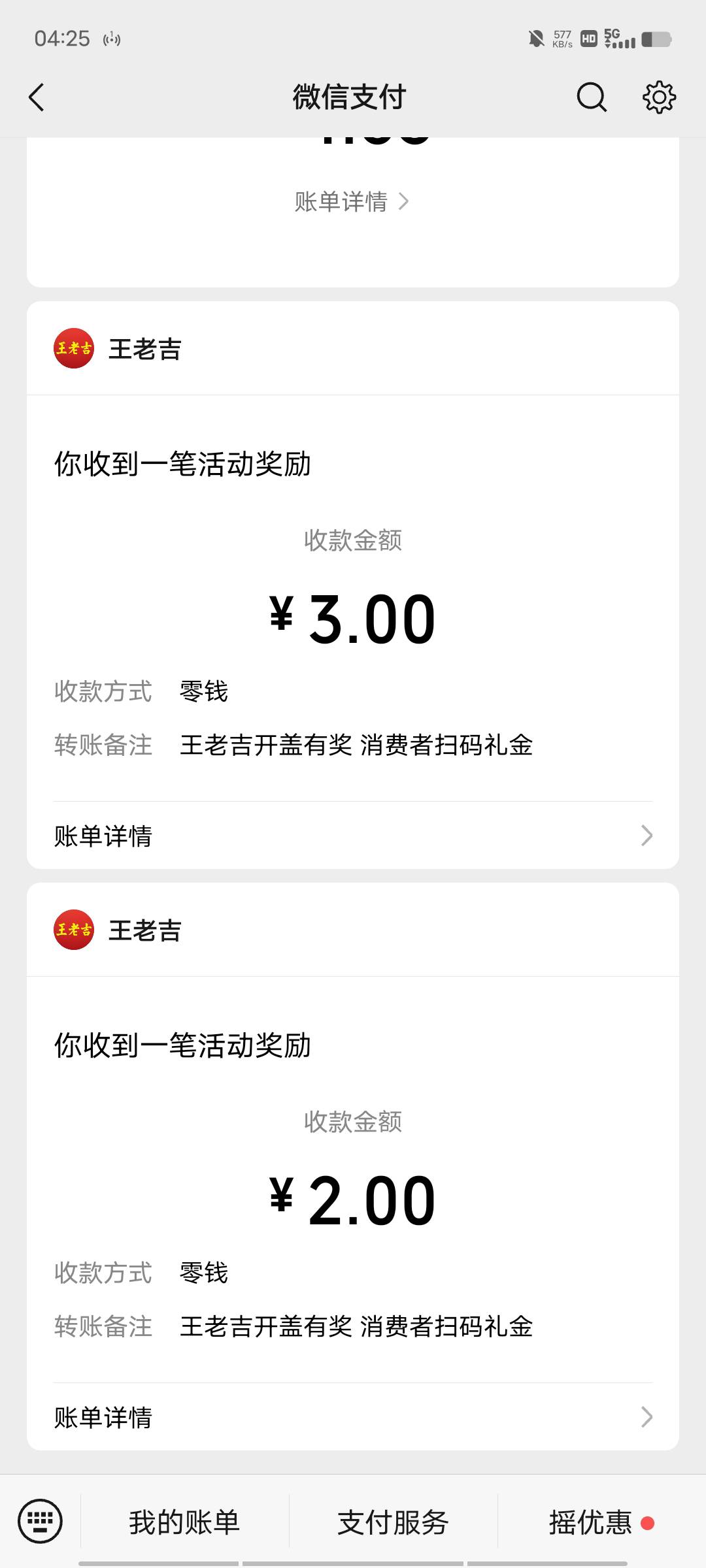 王老吉还有啊

97 / 作者:小猫咪小猫 / 