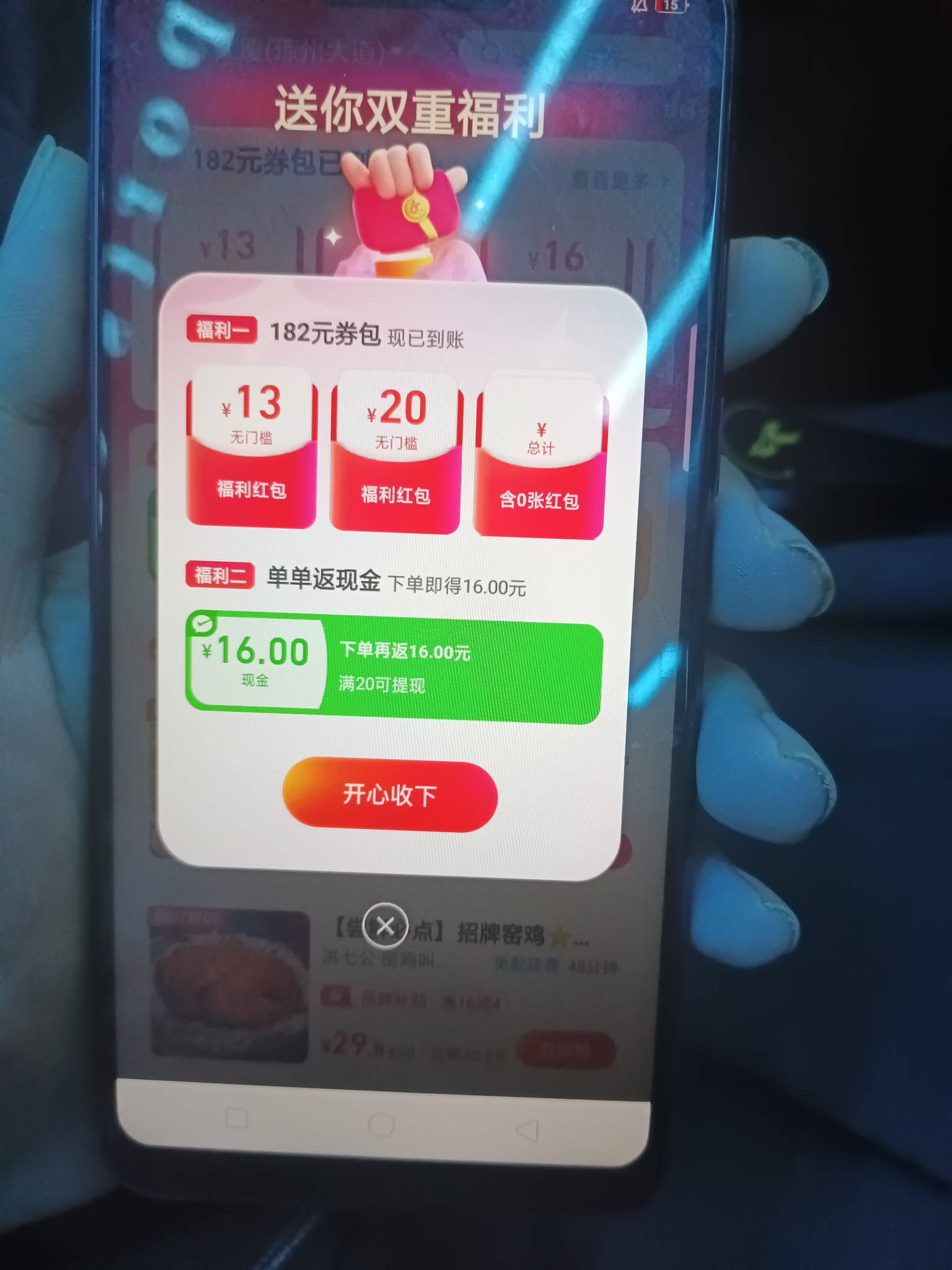 猪脚饭

99 / 作者:中国银行在线客服 / 