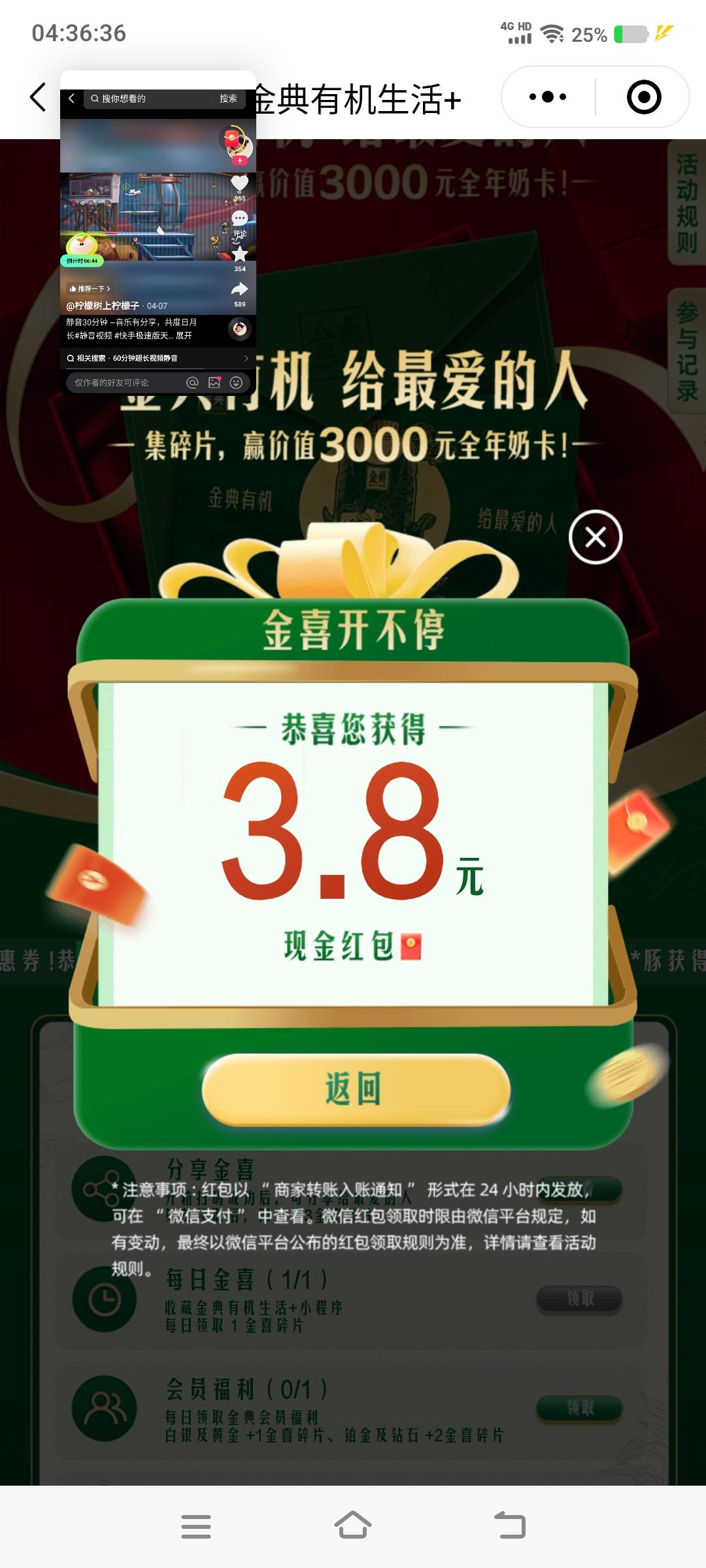 金典还有啊 瓶盖哪里买不然一天只有1碎片

7 / 作者:卡农社区保安 / 