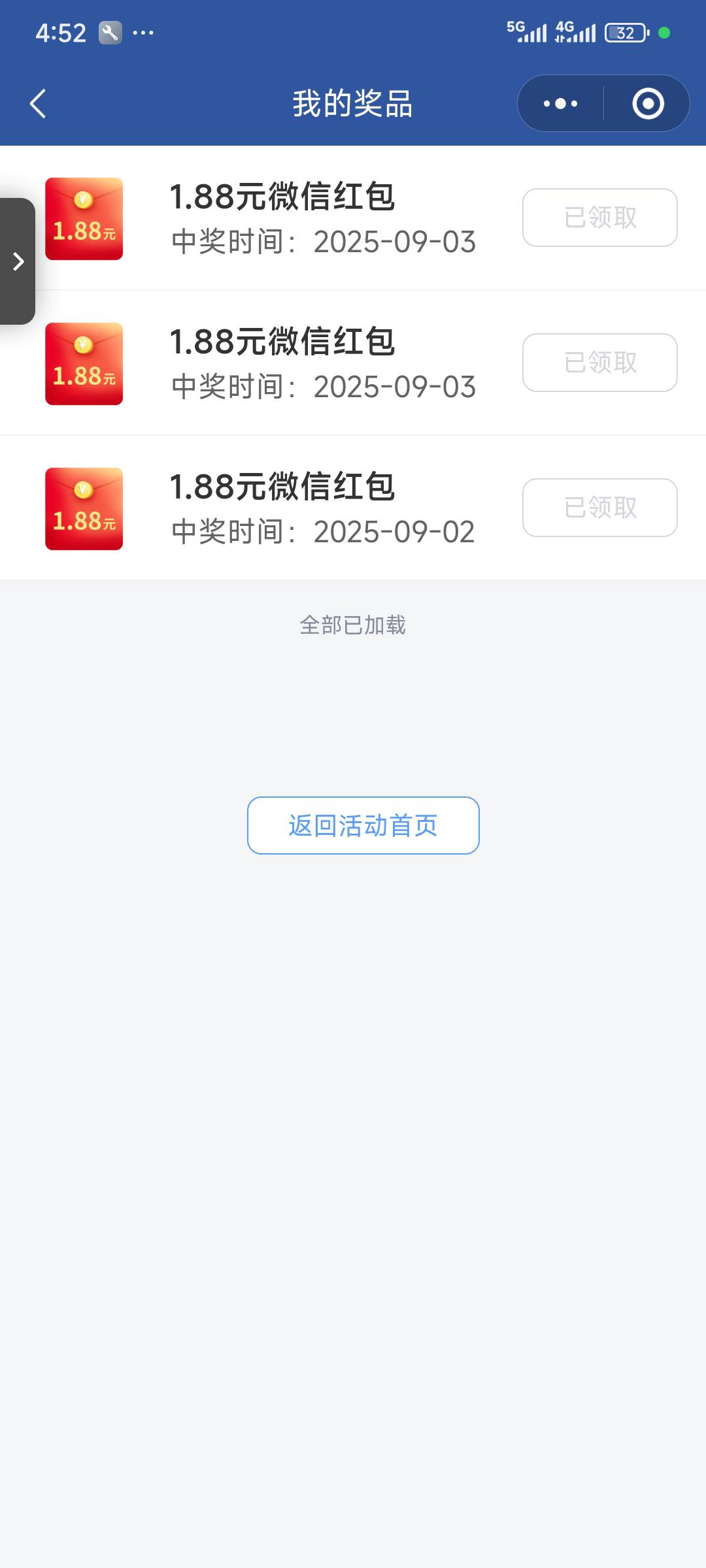 国信不推包了吗

78 / 作者:xx小休 / 