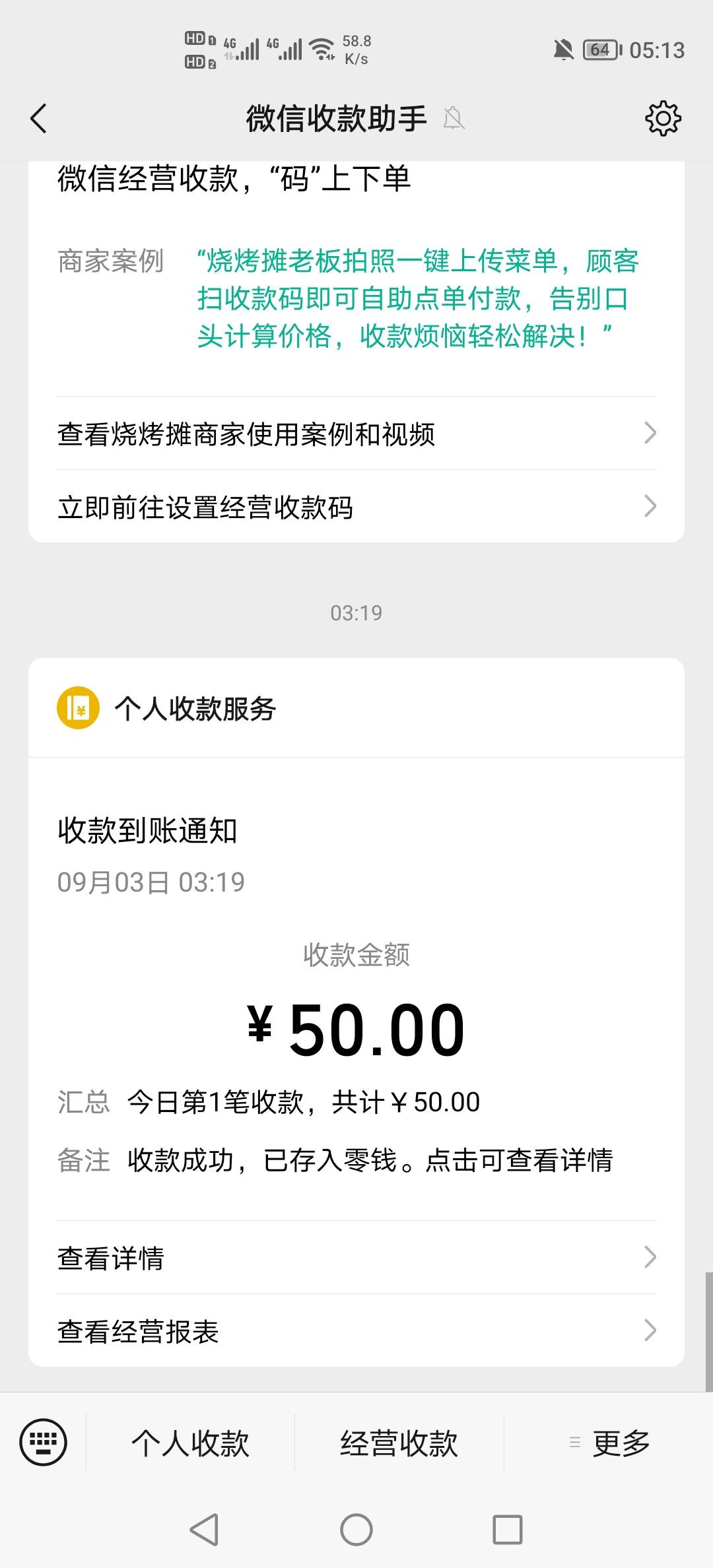 三角洲玩的想吐，真不想跑刀了，不跑又没钱。再也没有摸到大红的那种紧张刺激感了


55 / 作者:挂壁老哥饿了mm / 