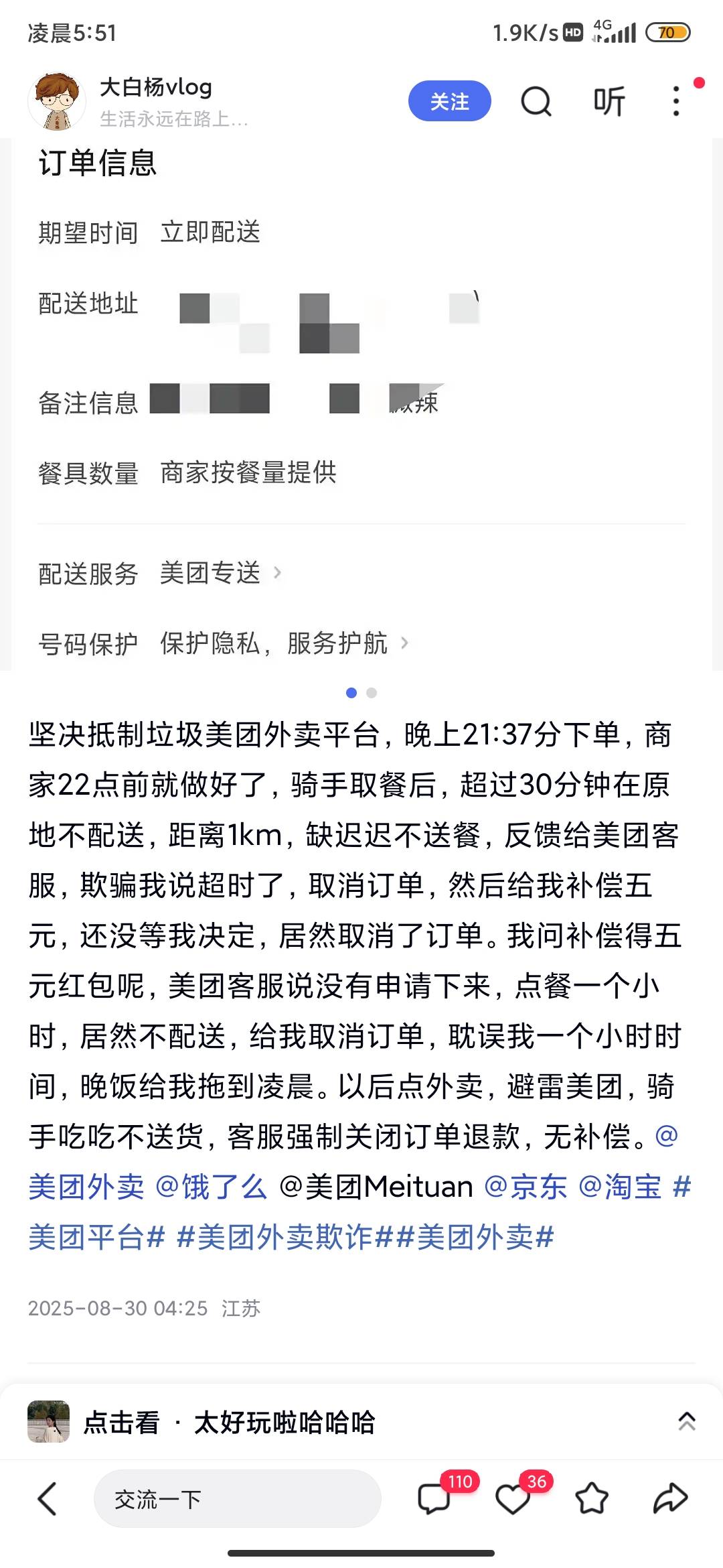 老哥们，遇到这种情况，你们会讹多少？

93 / 作者:锄禾-日-当午 / 