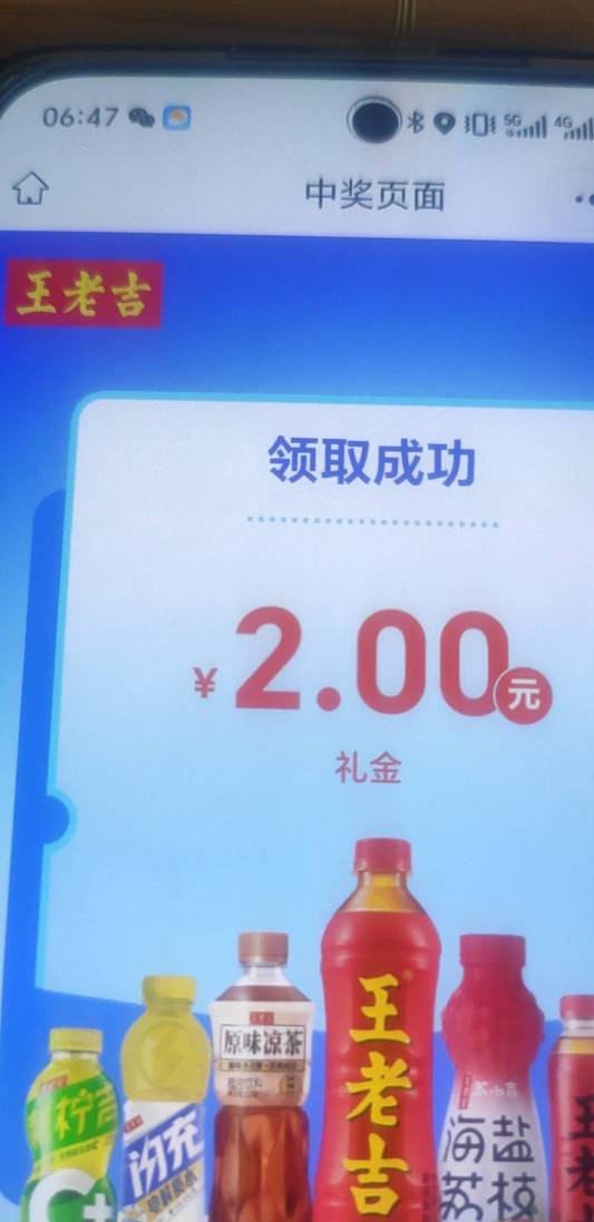 没玩过的确实容易中，6中5

39 / 作者:蜡笔小新玩卡农 / 