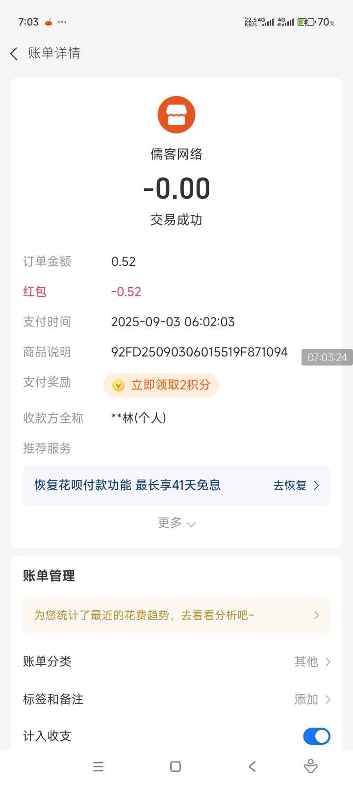 王老吉之所以没中  
那是因为码商卖给你已经使用过的码   
1/扫码如果在中间的位置提32 / 作者:击剑柿子 / 