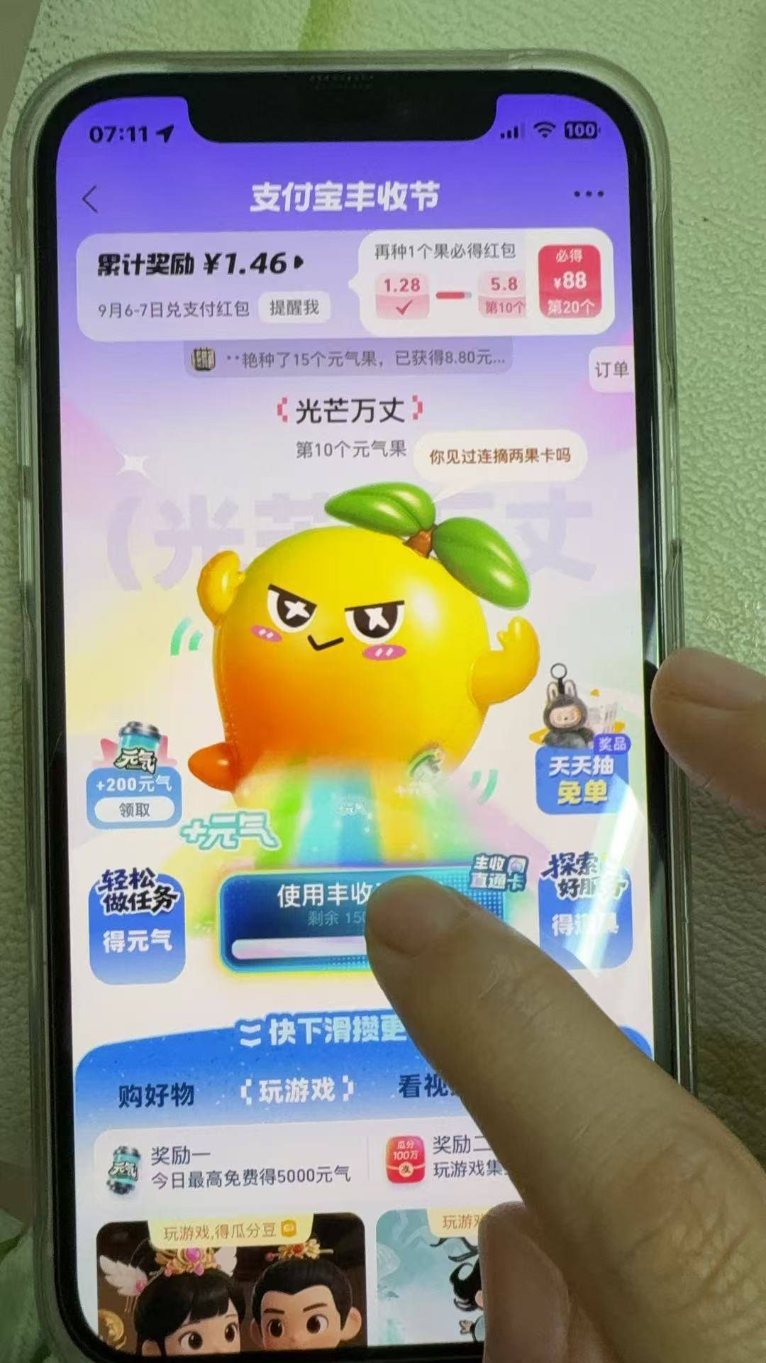 丰收节   10级一发

66 / 作者:太乙路 / 