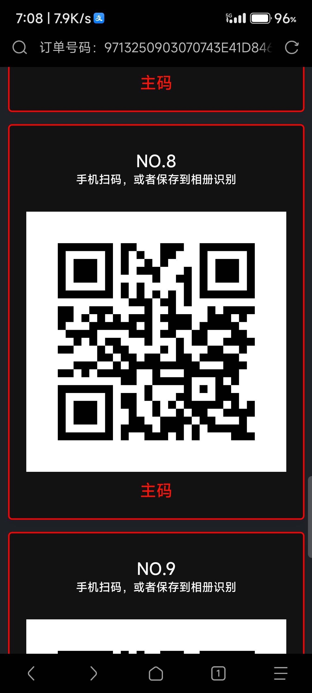 王老吉免费送老哥几个毕业了利润52






81 / 作者:重生之我在卡农挂壁 / 