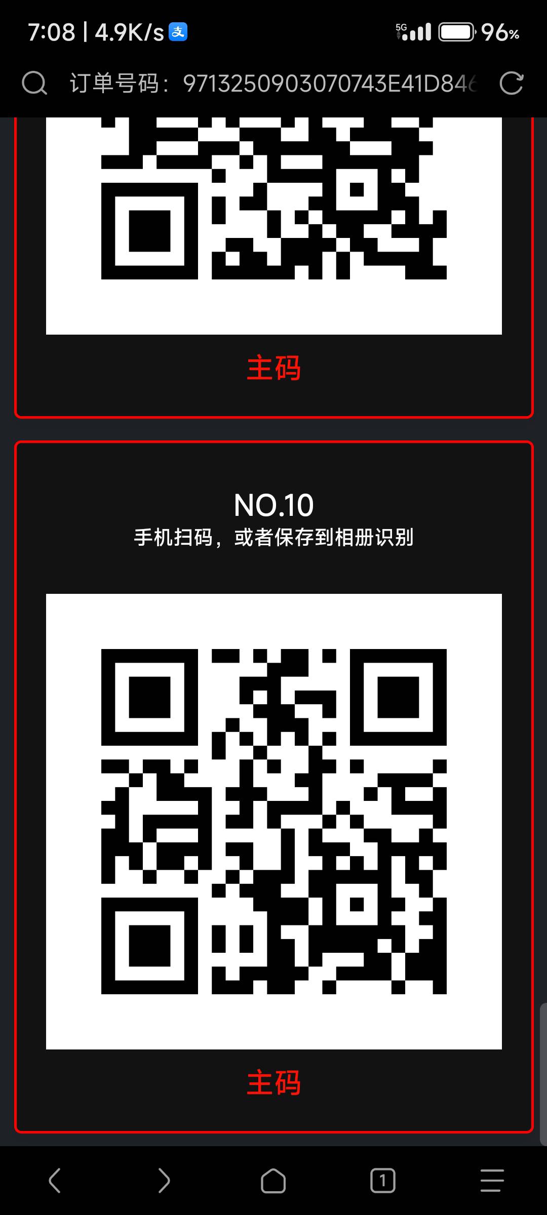 王老吉免费送老哥几个毕业了利润52






100 / 作者:重生之我在卡农挂壁 / 