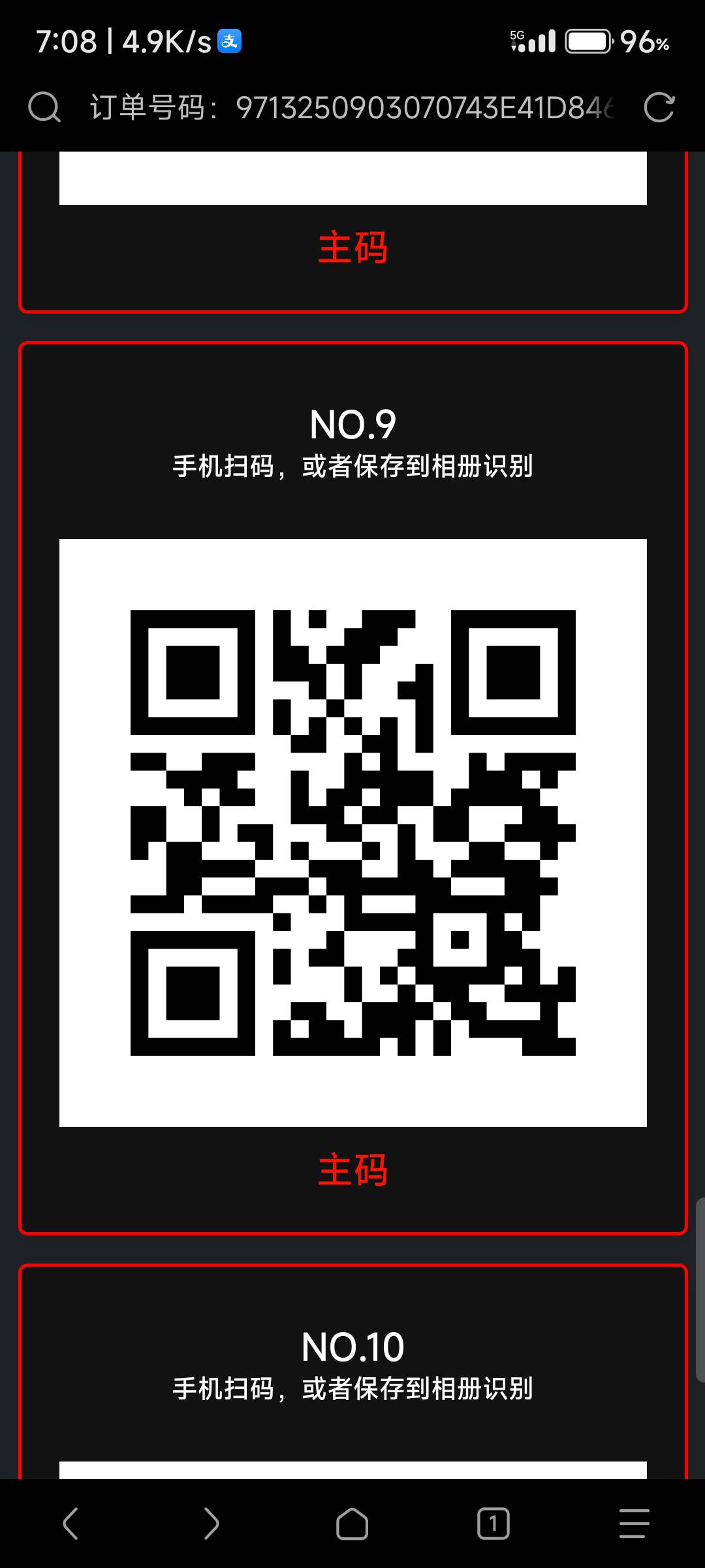 王老吉免费送老哥几个毕业了利润52






61 / 作者:重生之我在卡农挂壁 / 