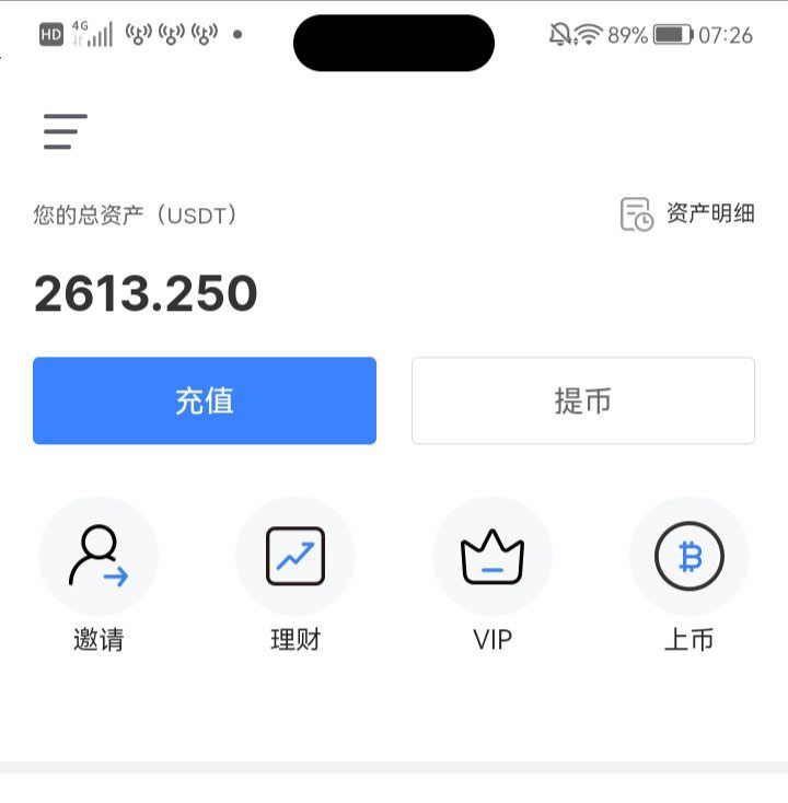 有2000多u  谁能联系到vv客服，把邮箱更换了，弄出来给3分之1

57 / 作者:快乐的我520 / 