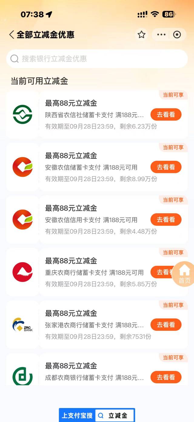 88全部拉满

49 / 作者:条野太狼 / 