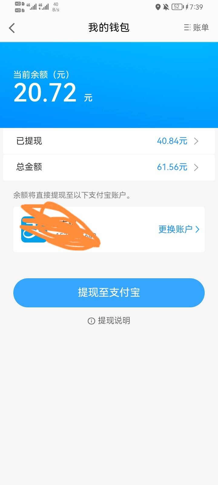 高德毕业了找附近的奶茶评价就行


83 / 作者:小小卡拉米 / 
