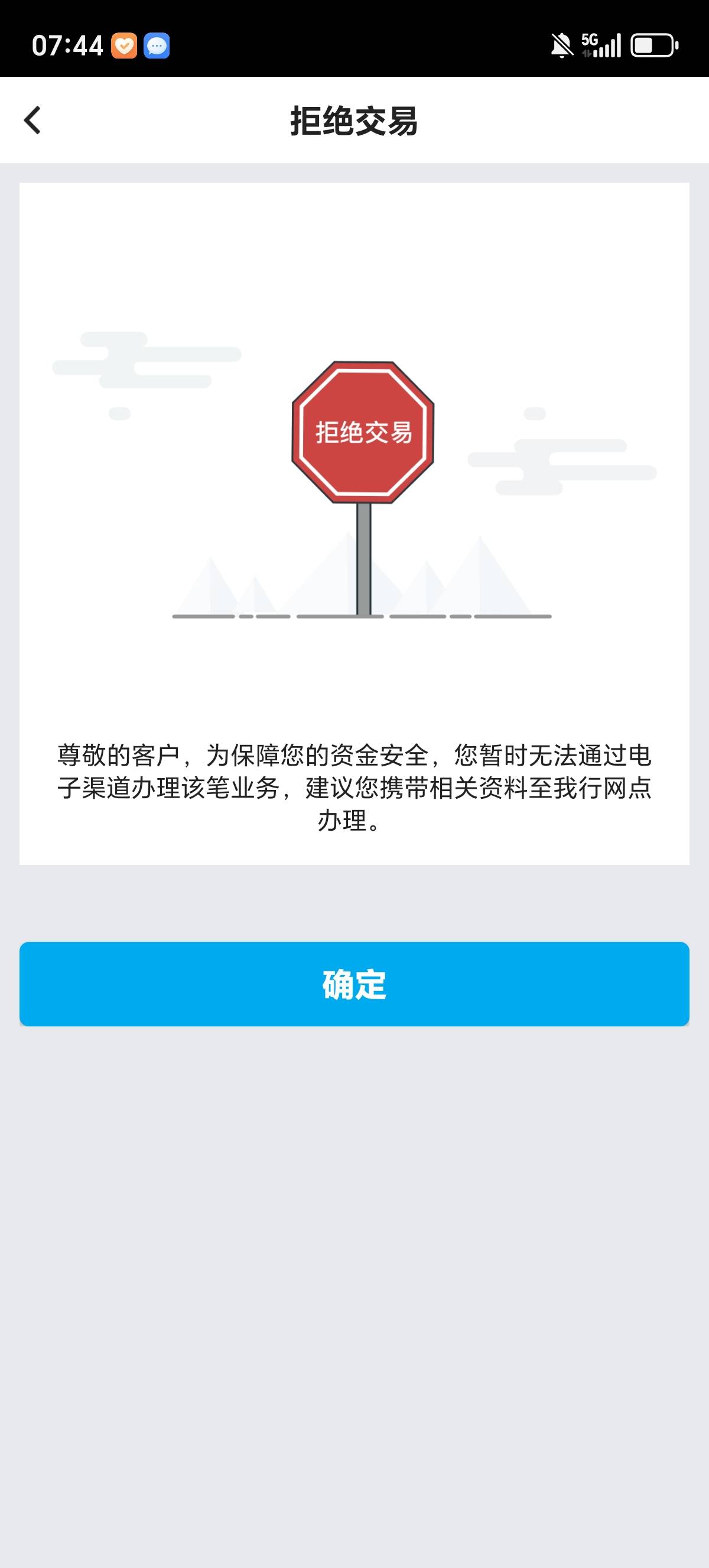 累了老哥们速度破解

4 / 作者:一个人的老哥 / 