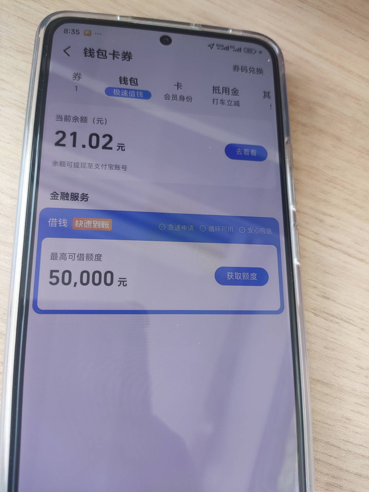 高德破0

66 / 作者:我是麻花疼的爹 / 