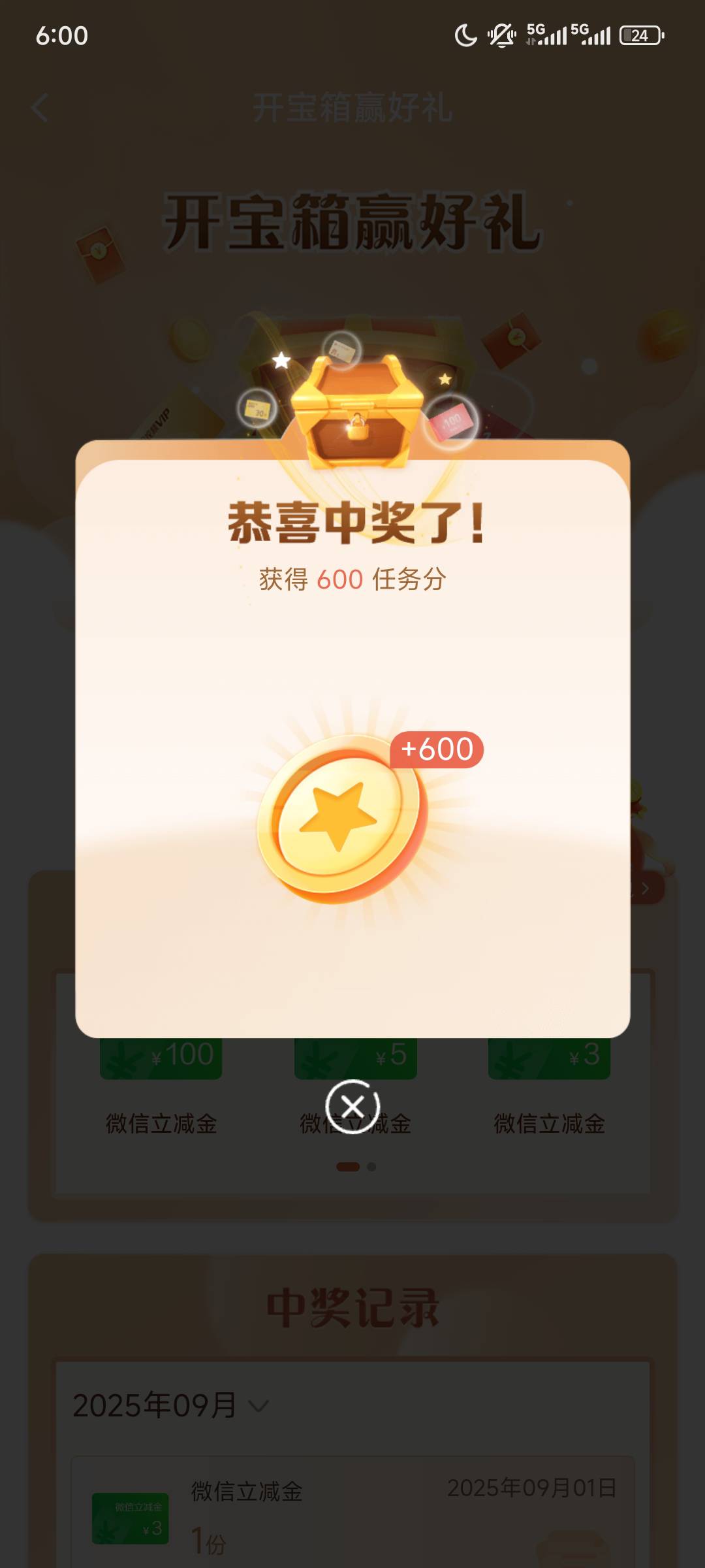 H夏绑v小号有5 但是卡封了

25 / 作者:xx小休 / 