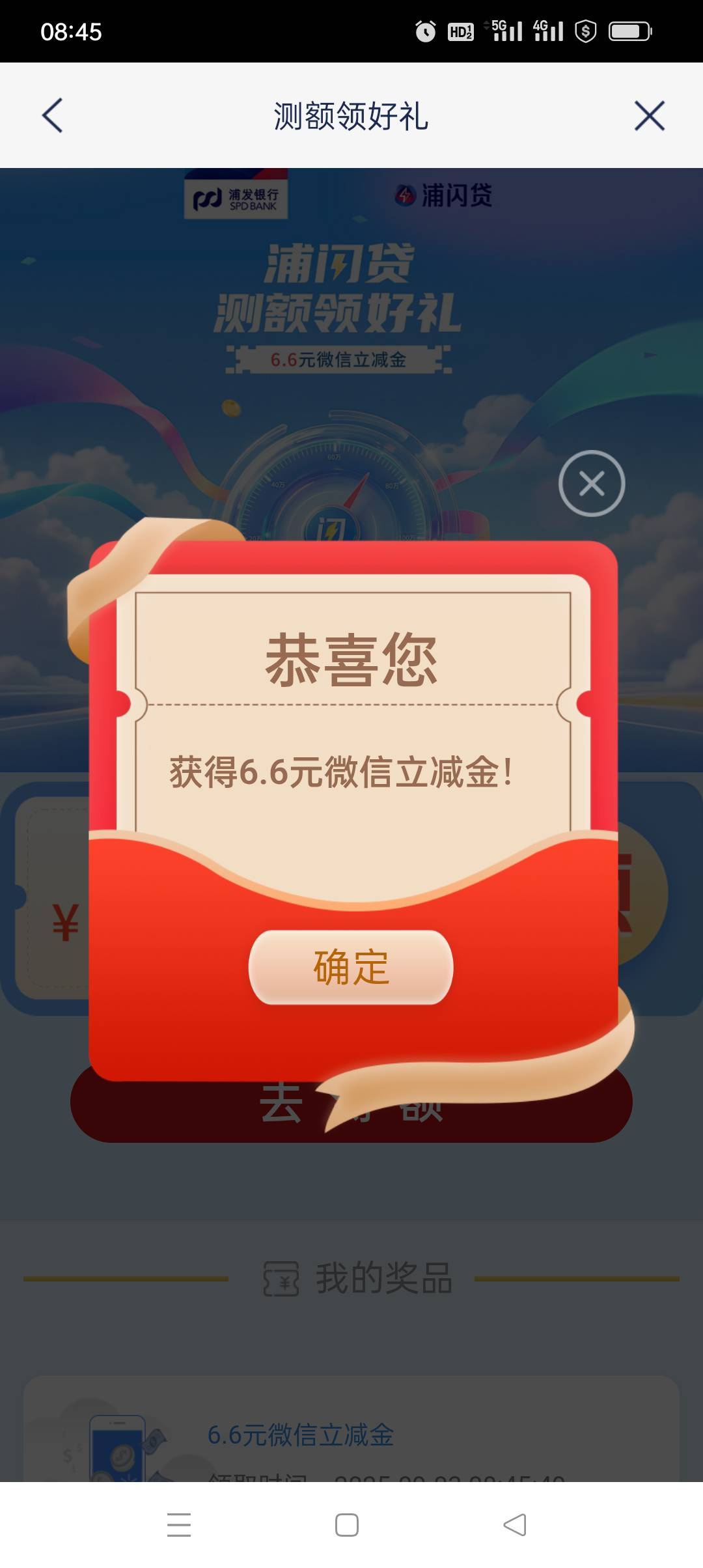 9月3日羊毛线报总结合集88 / 作者:忘了說晚安丶 / 