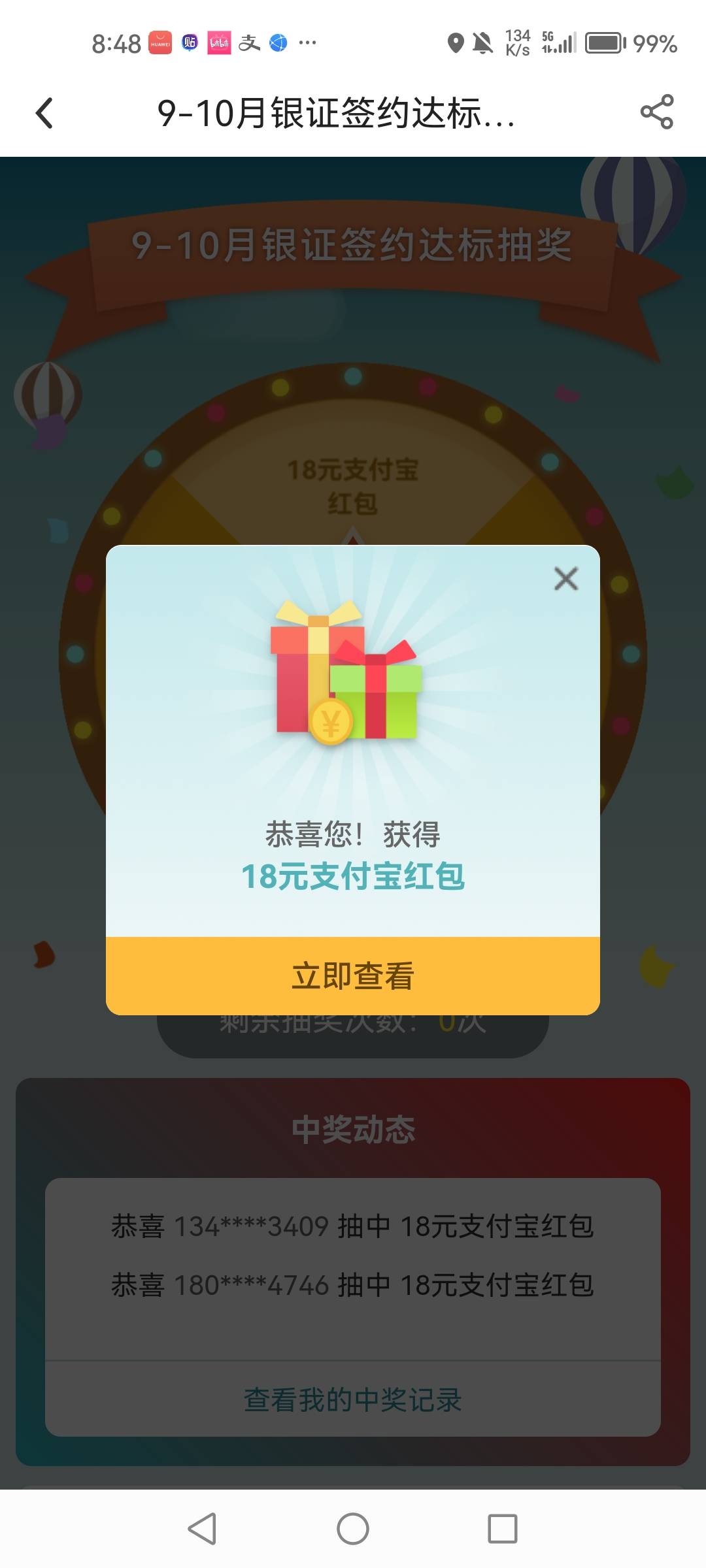 昨天换，今天抽

7 / 作者:1一开始 / 
