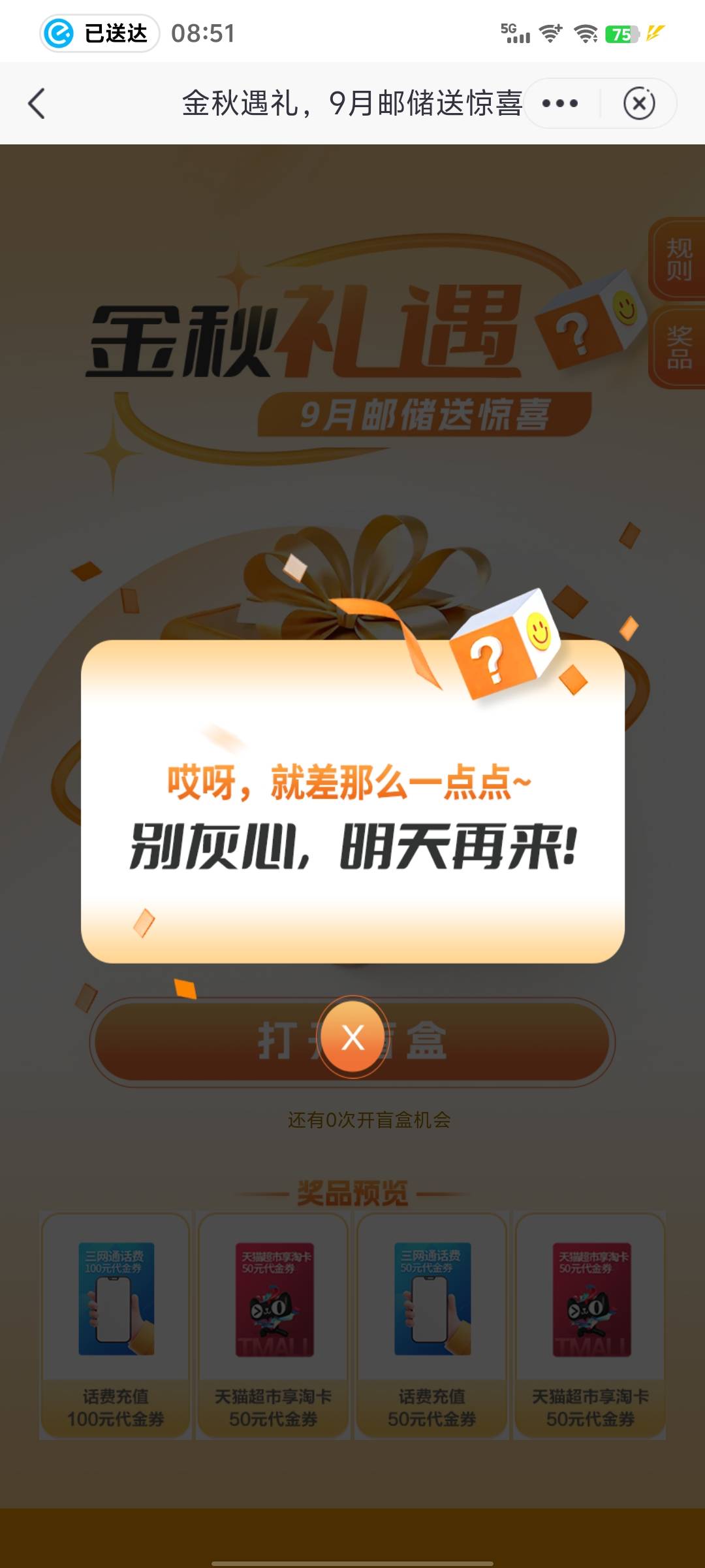 老哥们，上海邮储需要开什么网点
95 / 作者:雨夜带伞不带刀丶 / 
