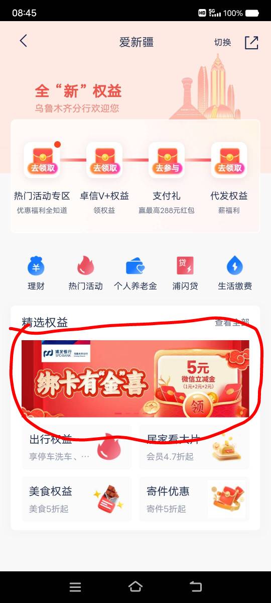 9月3日羊毛线报总结合集81 / 作者:忘了說晚安丶 / 