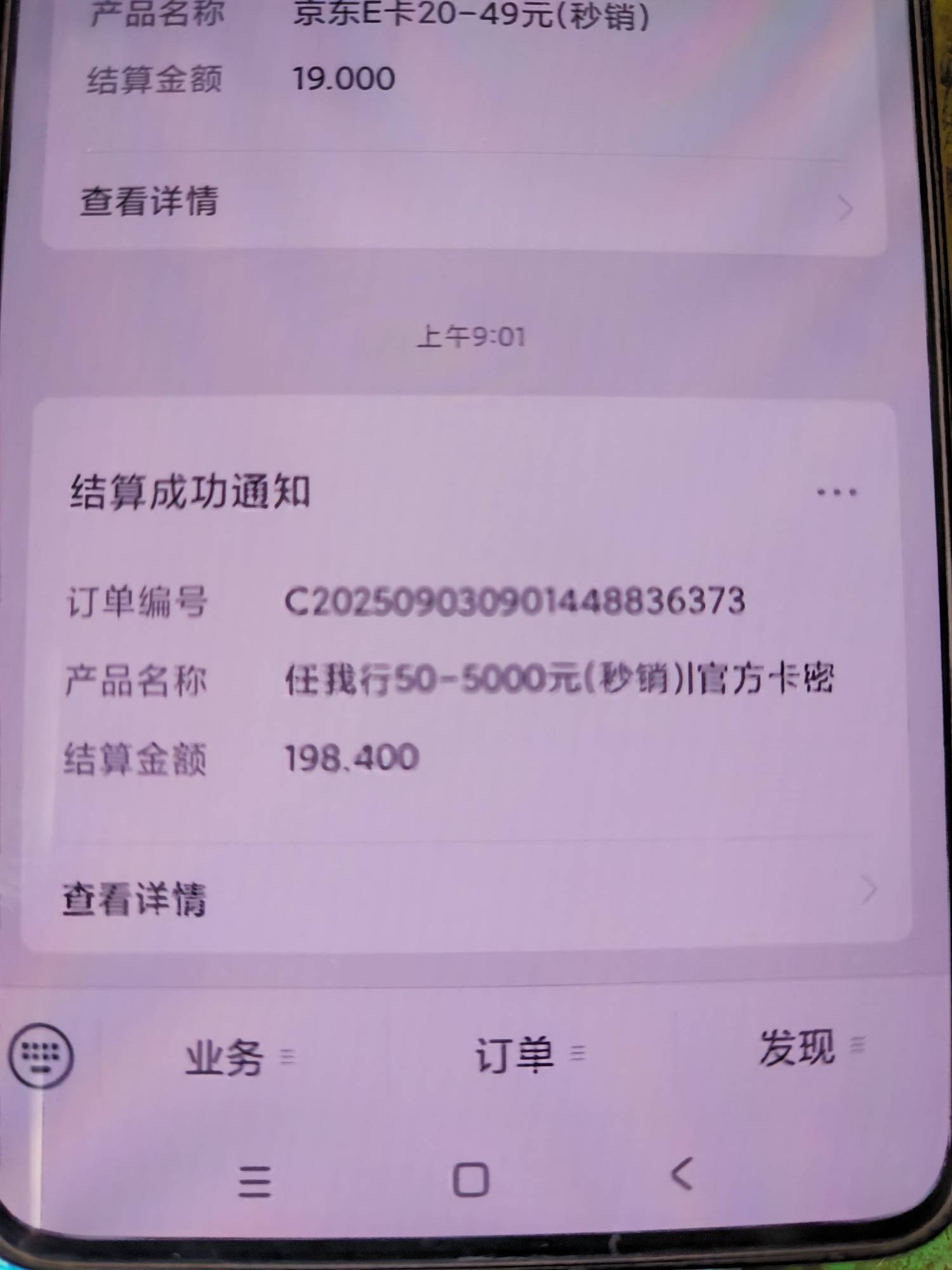 成都农商破零

68 / 作者:已到黄昏时 / 