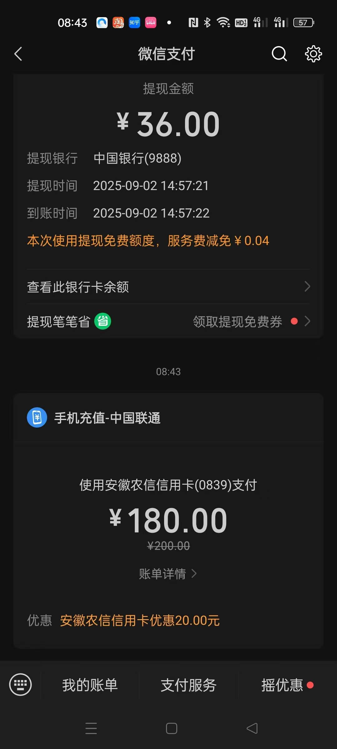 狠狠拿下，美滋滋


47 / 作者:卡农第一美 / 