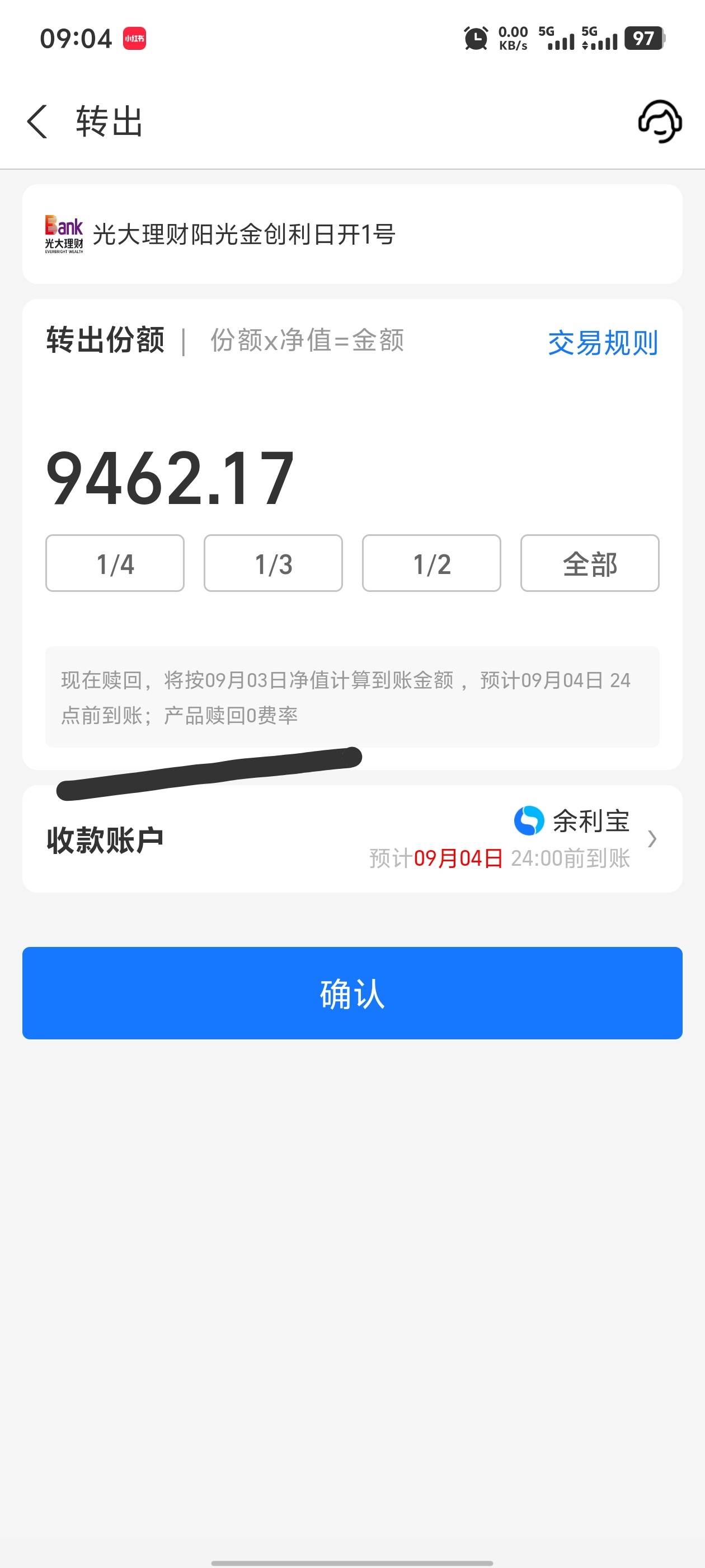 老哥们，刚买入都亏五百多吗？这理财

80 / 作者:卡农龙王 / 