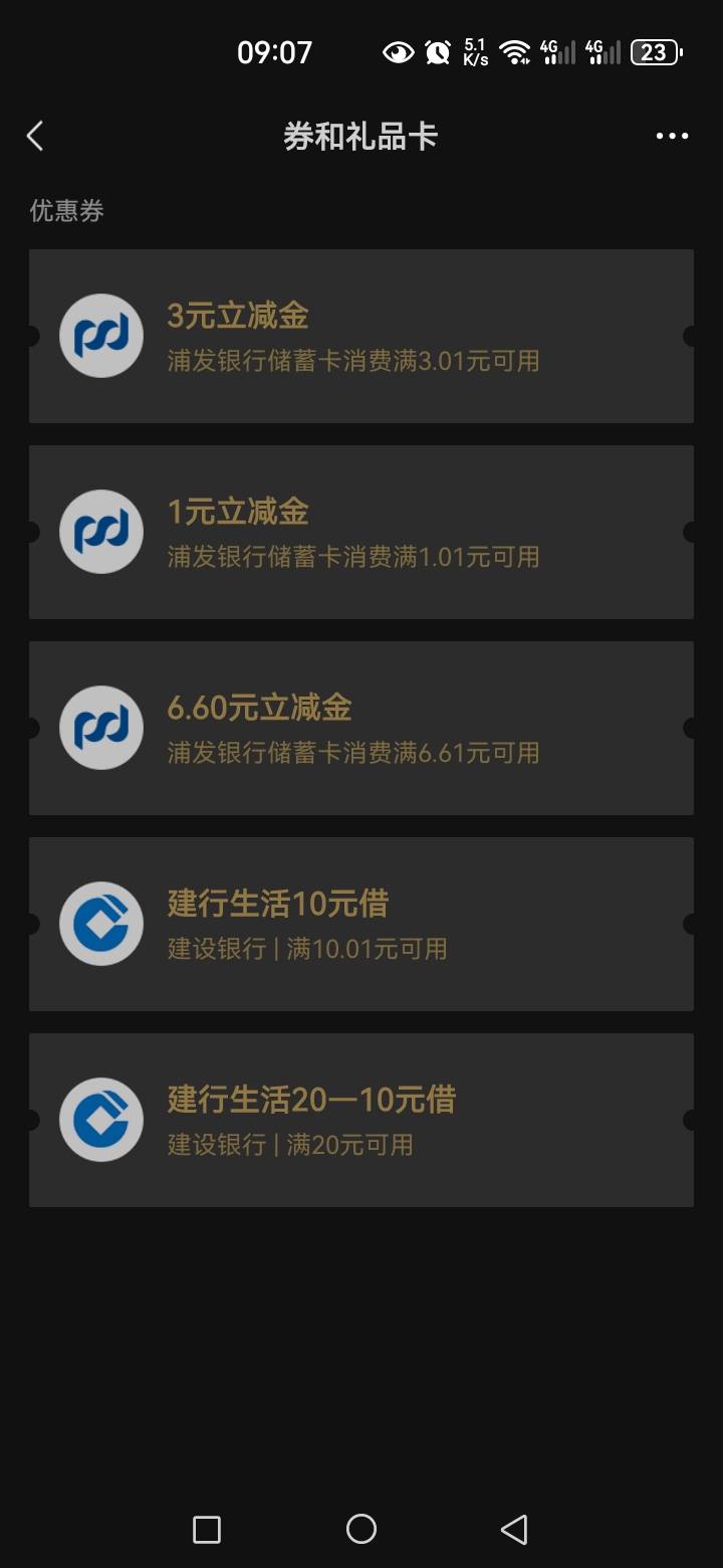 终于破零了，感谢老哥们发的毛

68 / 作者:星海迷途 / 