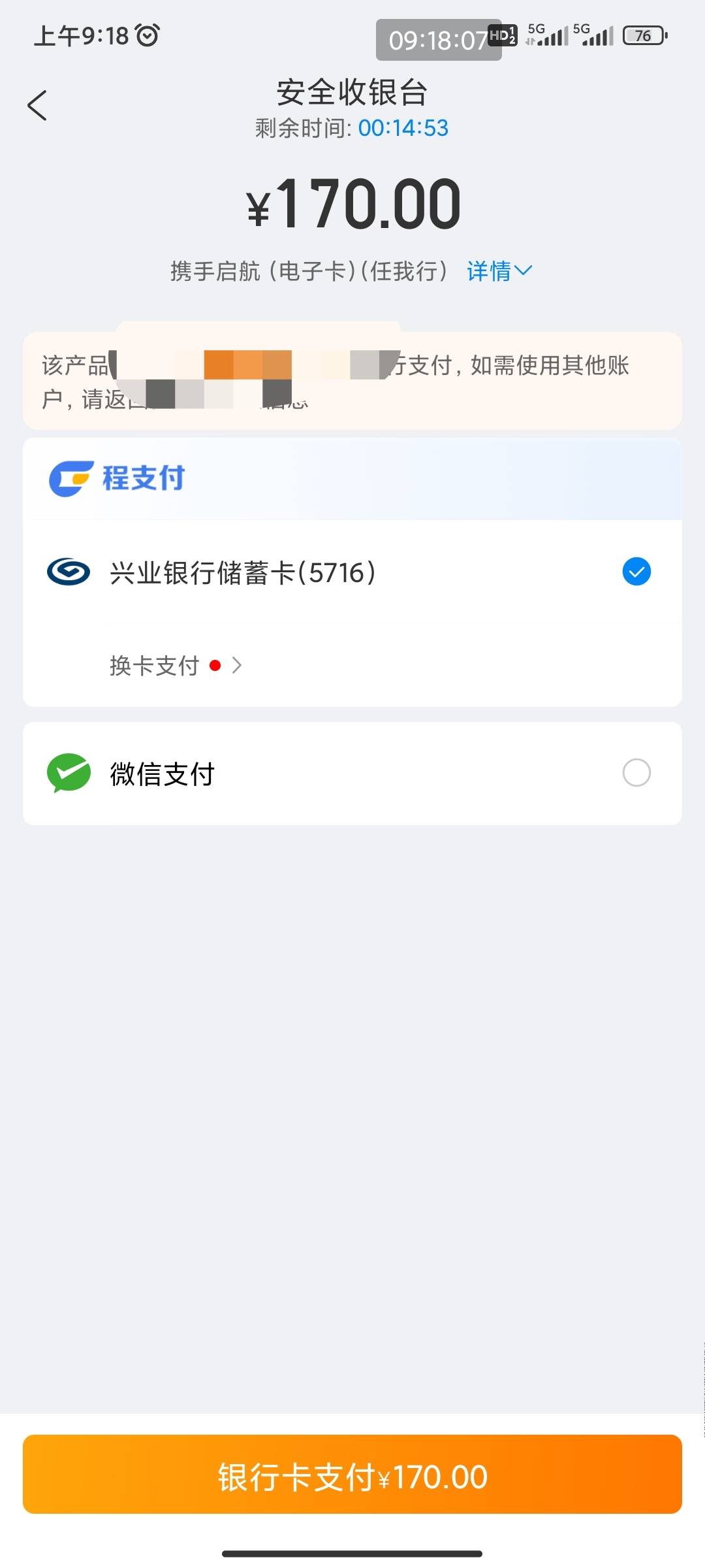老哥们，怎么没有支付宝付款入口？

94 / 作者:巴斯星登山的梅花 / 