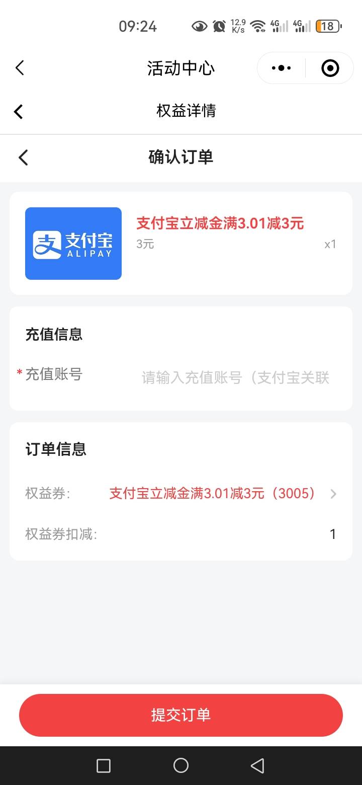 成都农商我没卡，刘伟

18 / 作者:星海迷途 / 