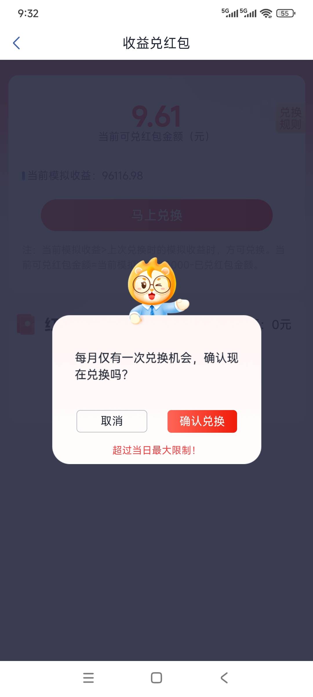 永远提不出来

100 / 作者:林轩大神 / 