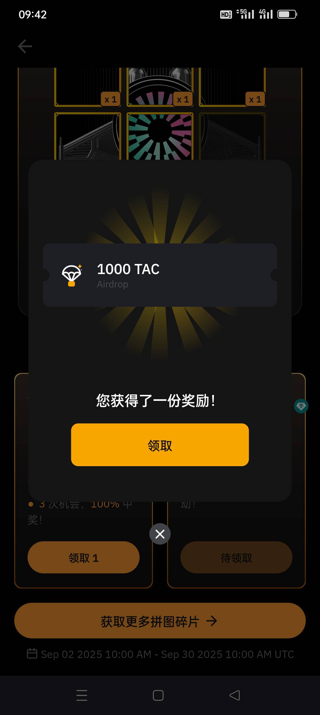 破百了今天，又来一次1000TAC

10 / 作者:iyz2 / 