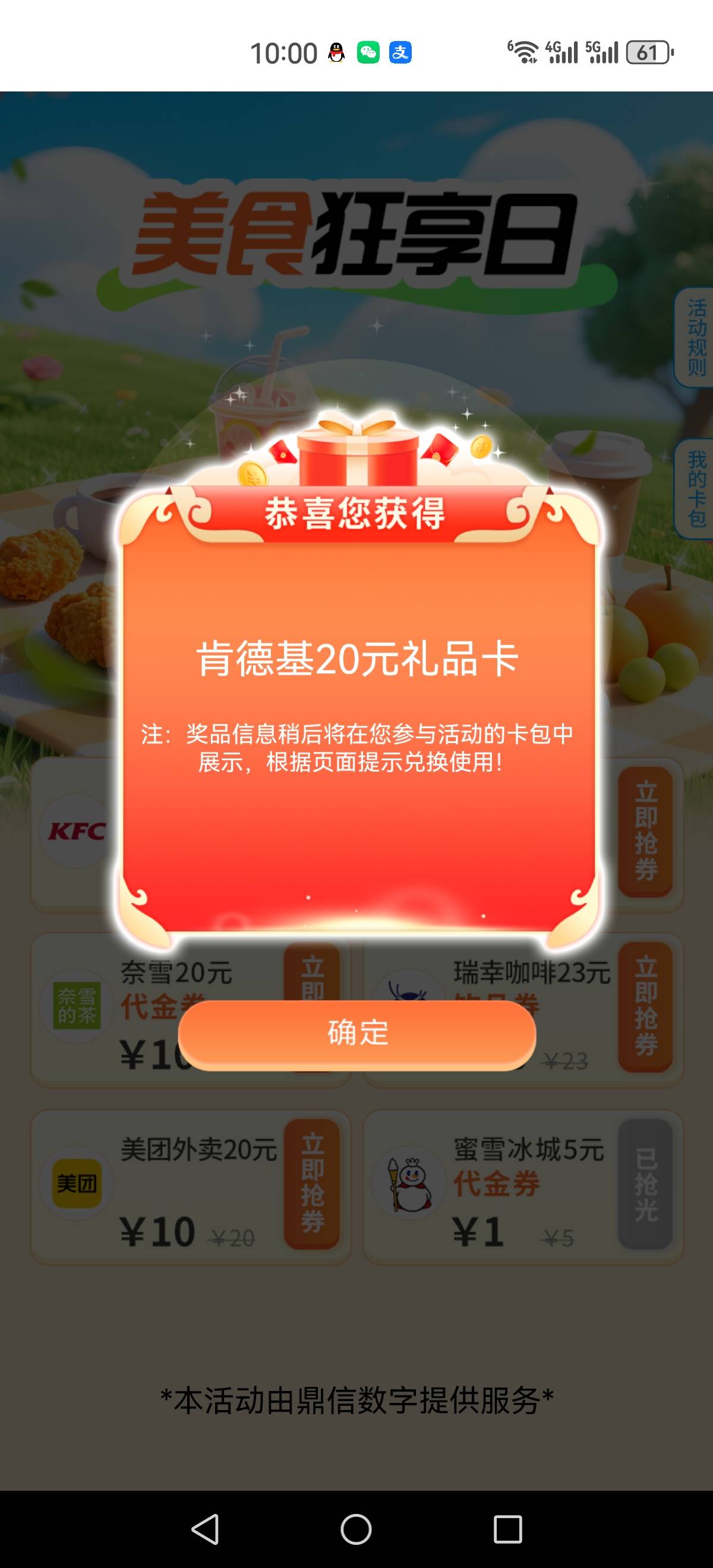 毕业

64 / 作者:再坏能有多坏 / 