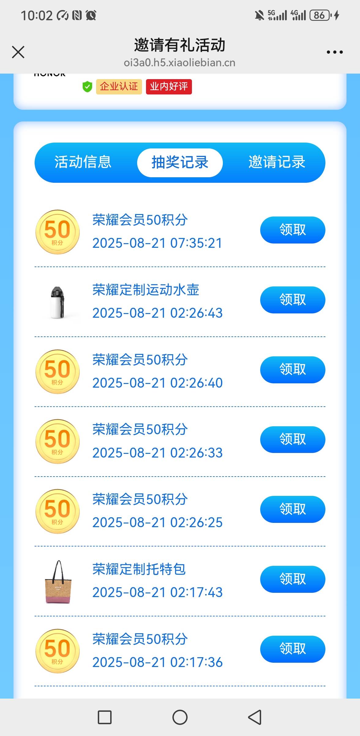 荣耀还给发货吧   马上就离开这里了   能不能转寄

1 / 作者:你是土狗 / 
