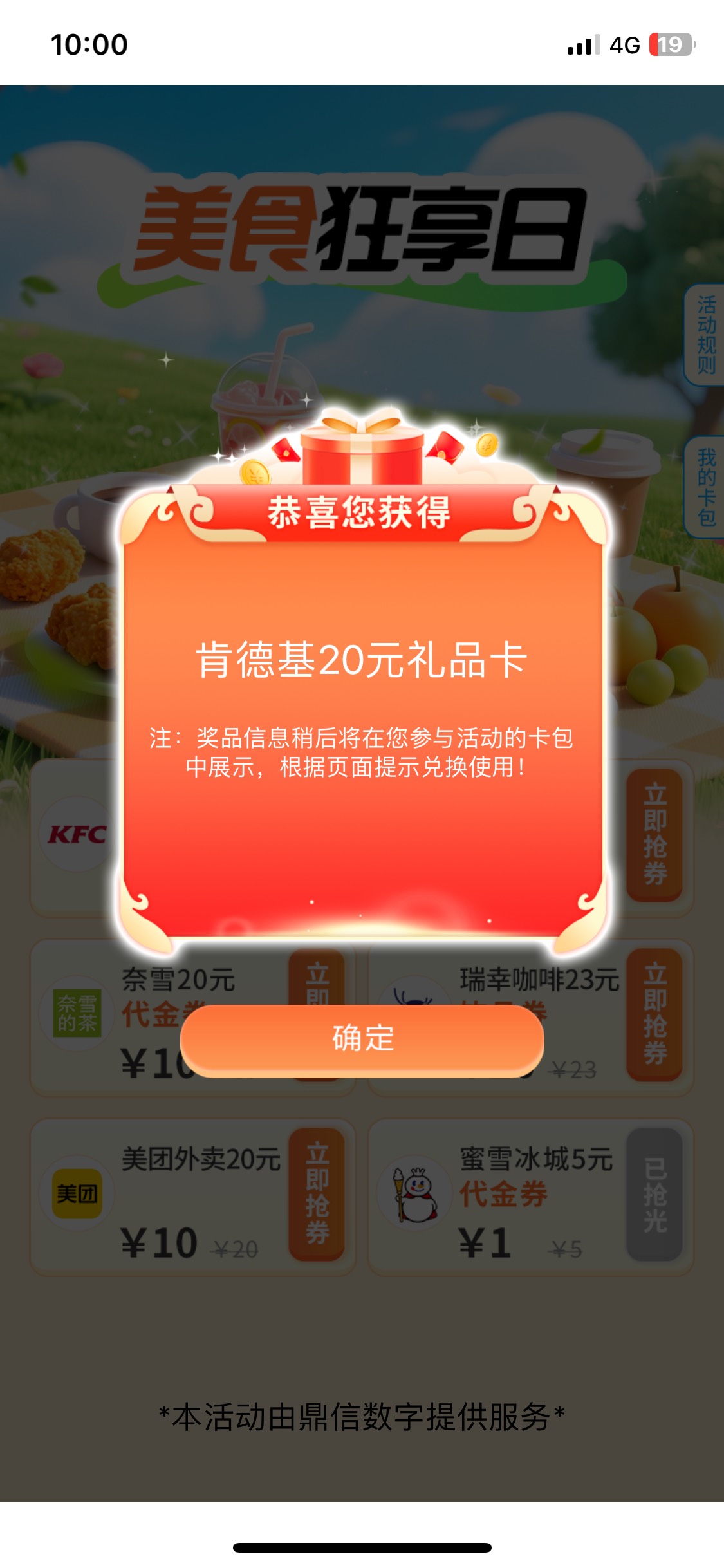 毕业

32 / 作者:桶事长 / 