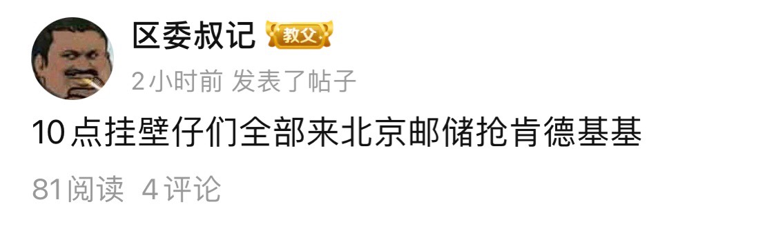毕业

3 / 作者:区委叔记 / 