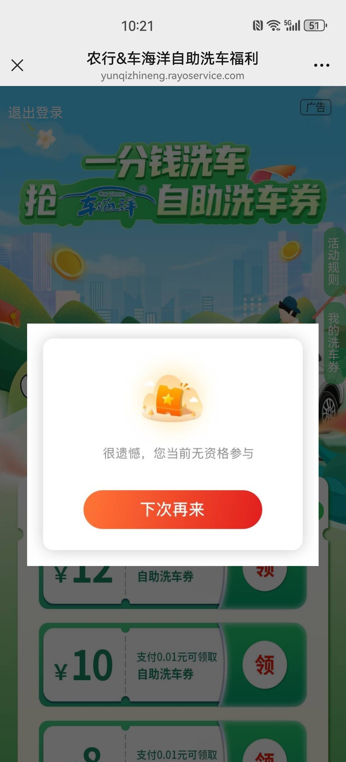 没毕业的去，补了


78 / 作者:搞钱！ / 