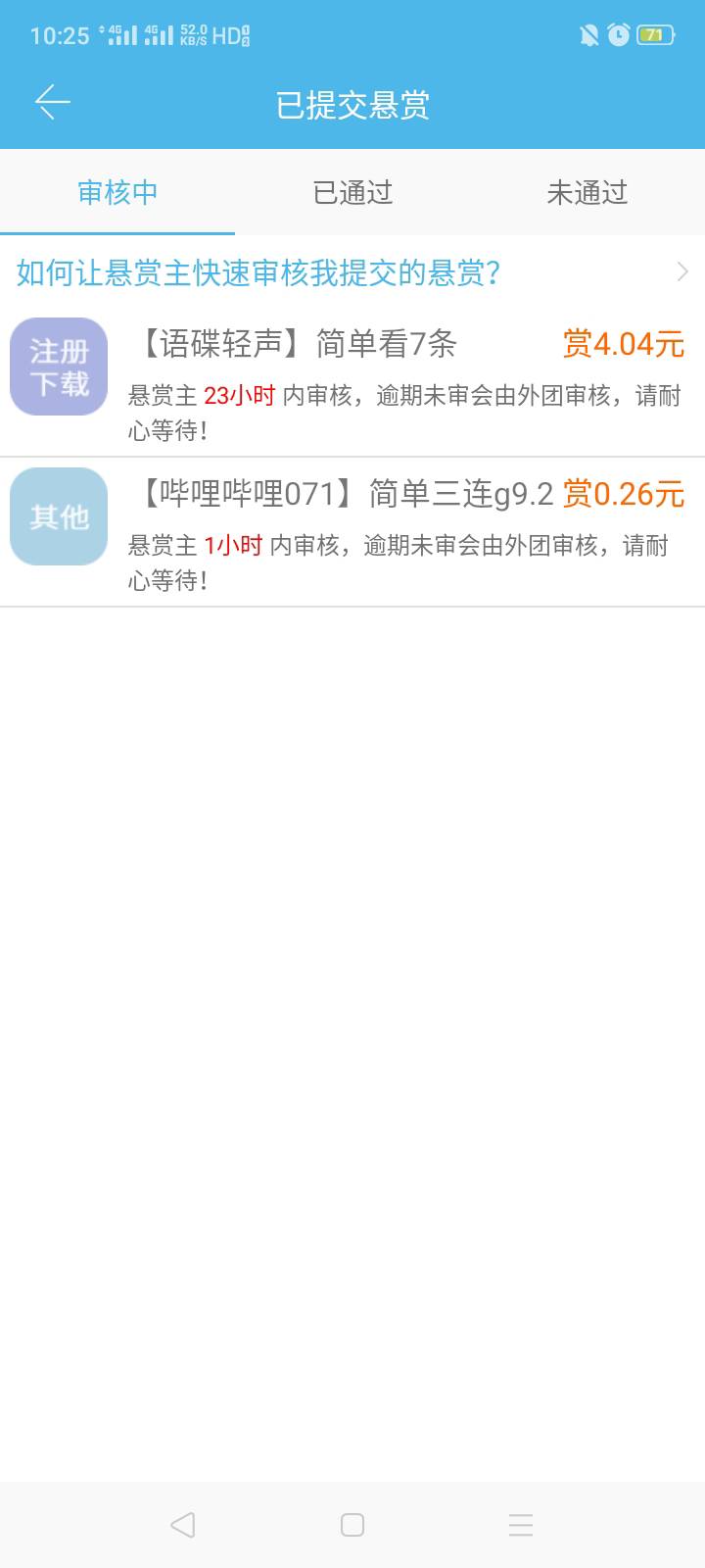 恶心完了众人帮0.21，0.26.审一天封控犬10分钟控两个 又是跟他孙子一样的鈤子开始了

39 / 作者:我是你的爹地 / 