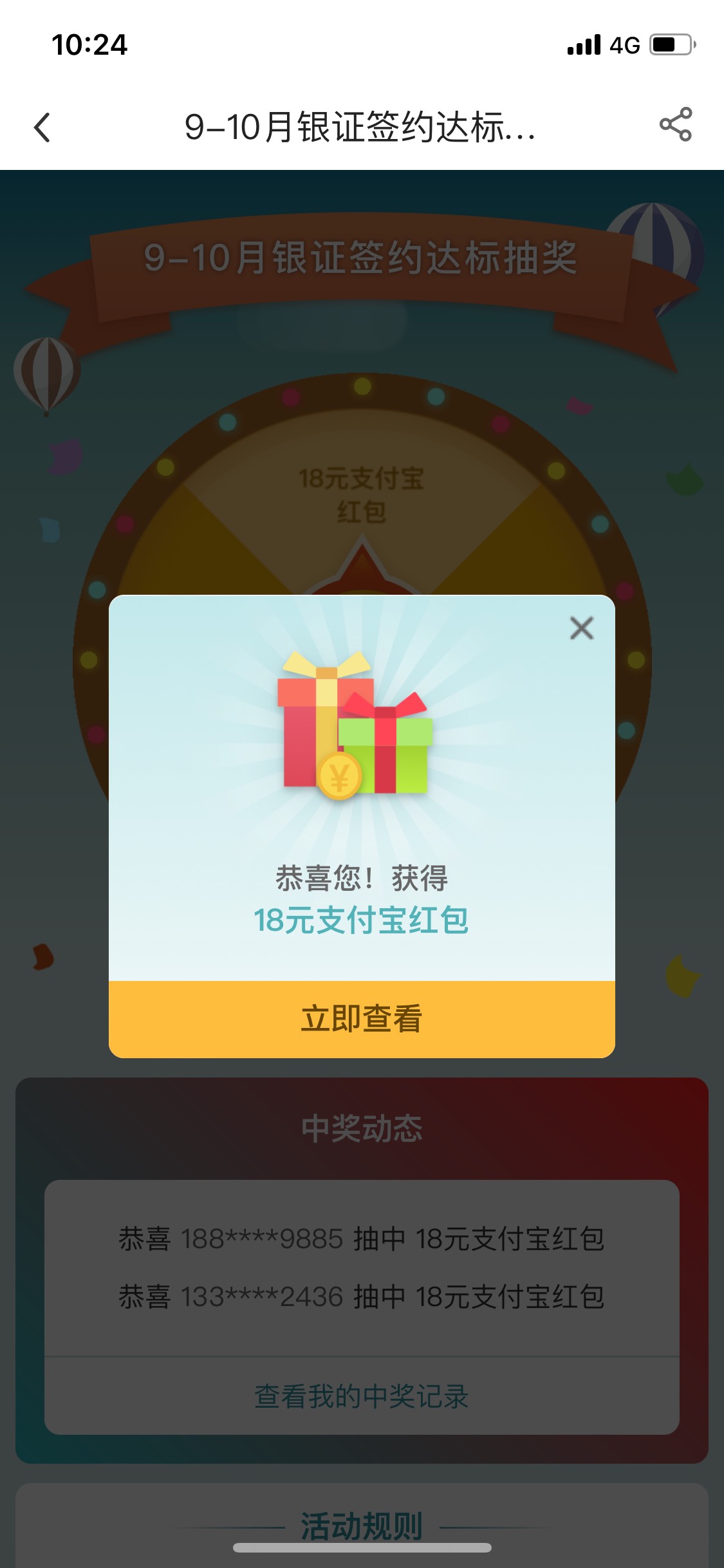 没想到居然可以………


20 / 作者:柳下行 / 