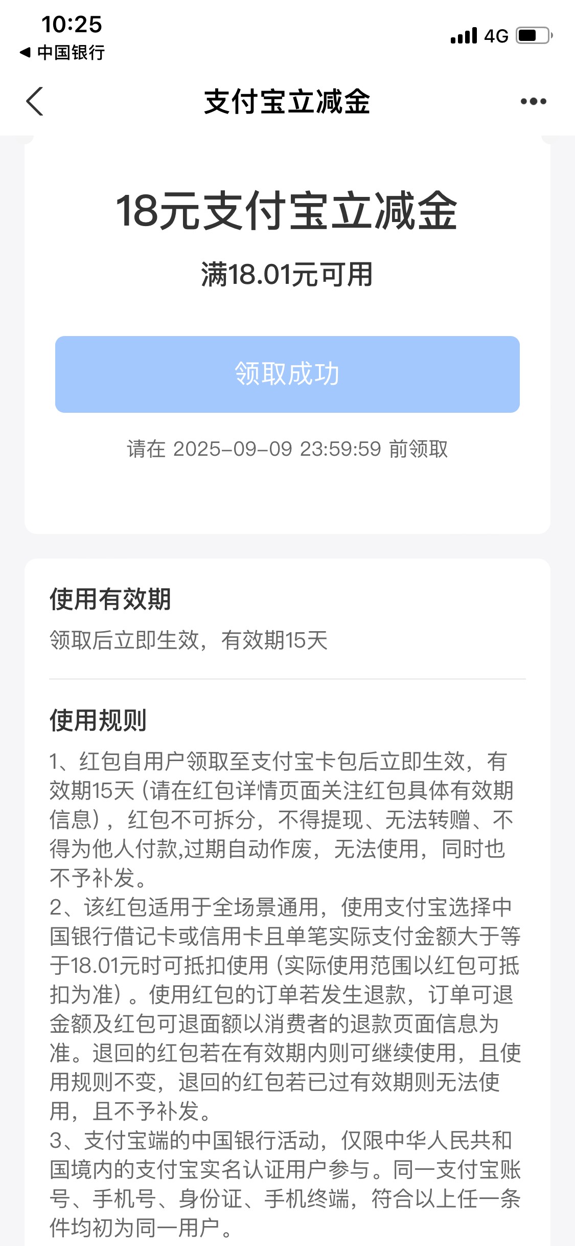 没想到居然可以………


5 / 作者:柳下行 / 
