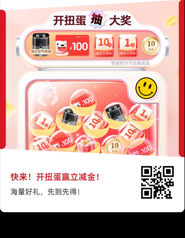 中信中了两个


33 / 作者:a明月几时有 / 