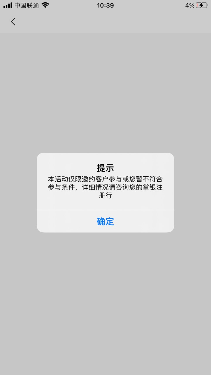 甘肃被拉黑了

56 / 作者:刘阳112 / 