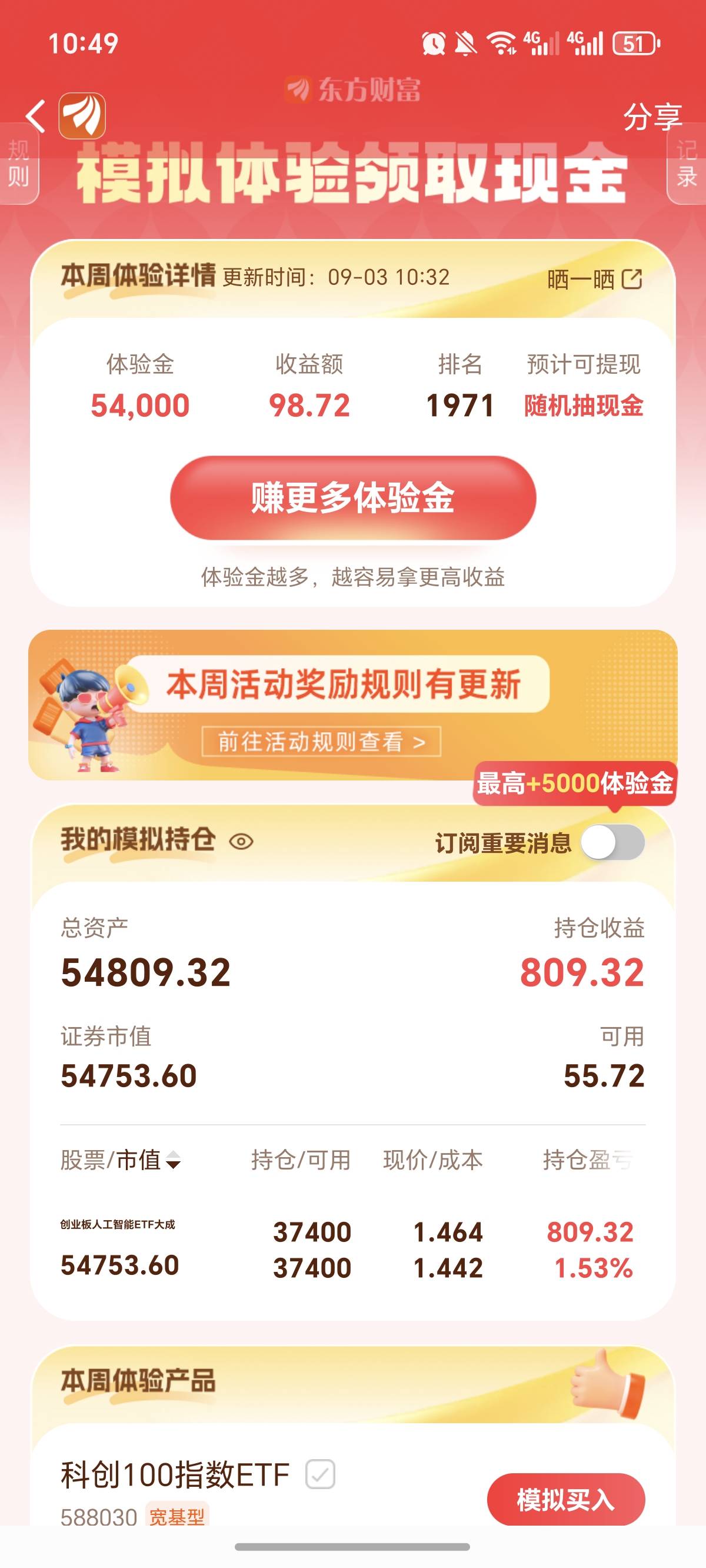 人工智能给点力啊，

69 / 作者:逞强- / 
