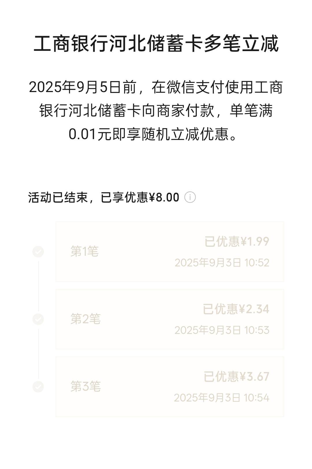 大妈河北三笔8毛那么大？

7 / 作者:尛•牛•氓 / 