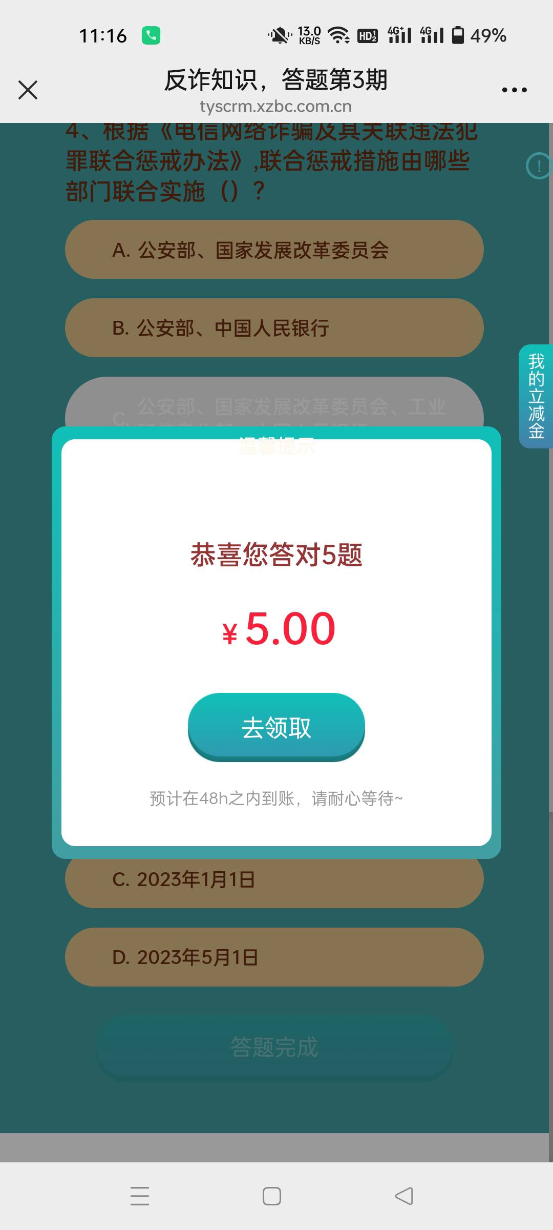 谢谢5

97 / 作者:生蚝熟了 / 