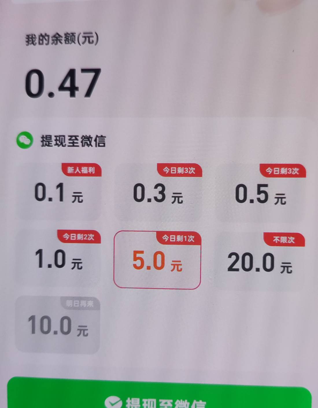 这个模式的20能提到吗？

63 / 作者:陈小光 / 
