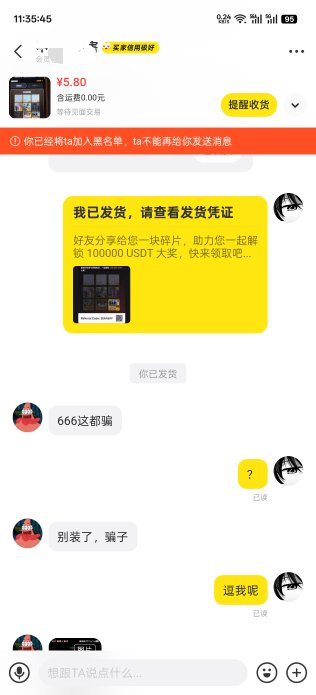 这是哪个sg老哥活着真的很浪费空气




91 / 作者:温暖5188 / 
