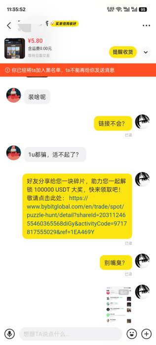这是哪个sg老哥活着真的很浪费空气




79 / 作者:温暖5188 / 